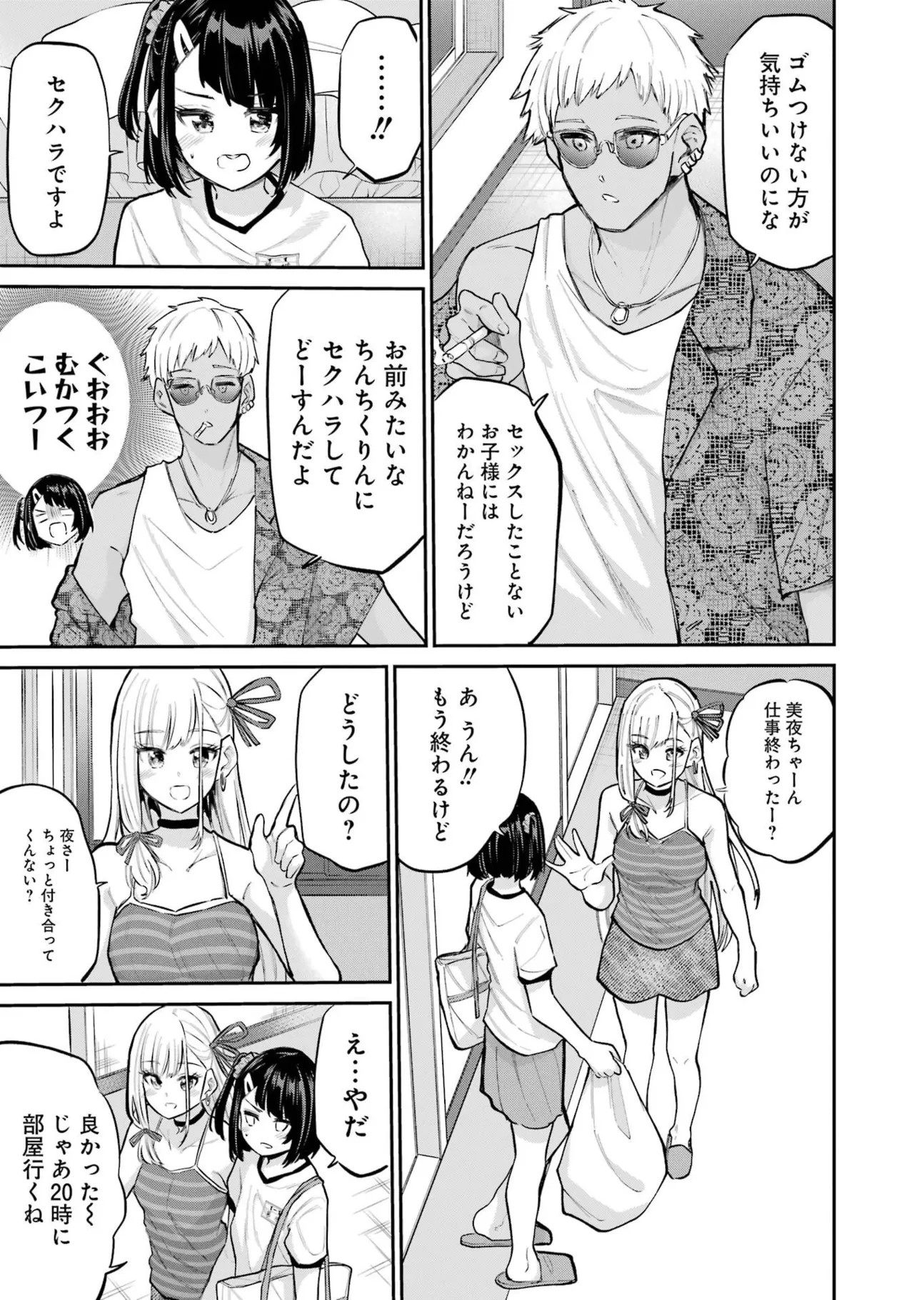 Page 129