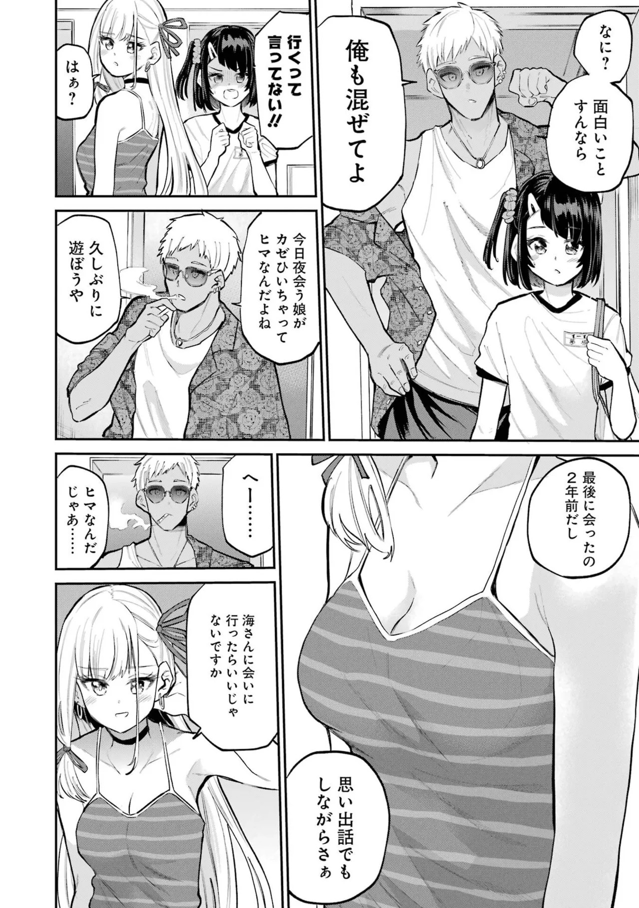 Page 130