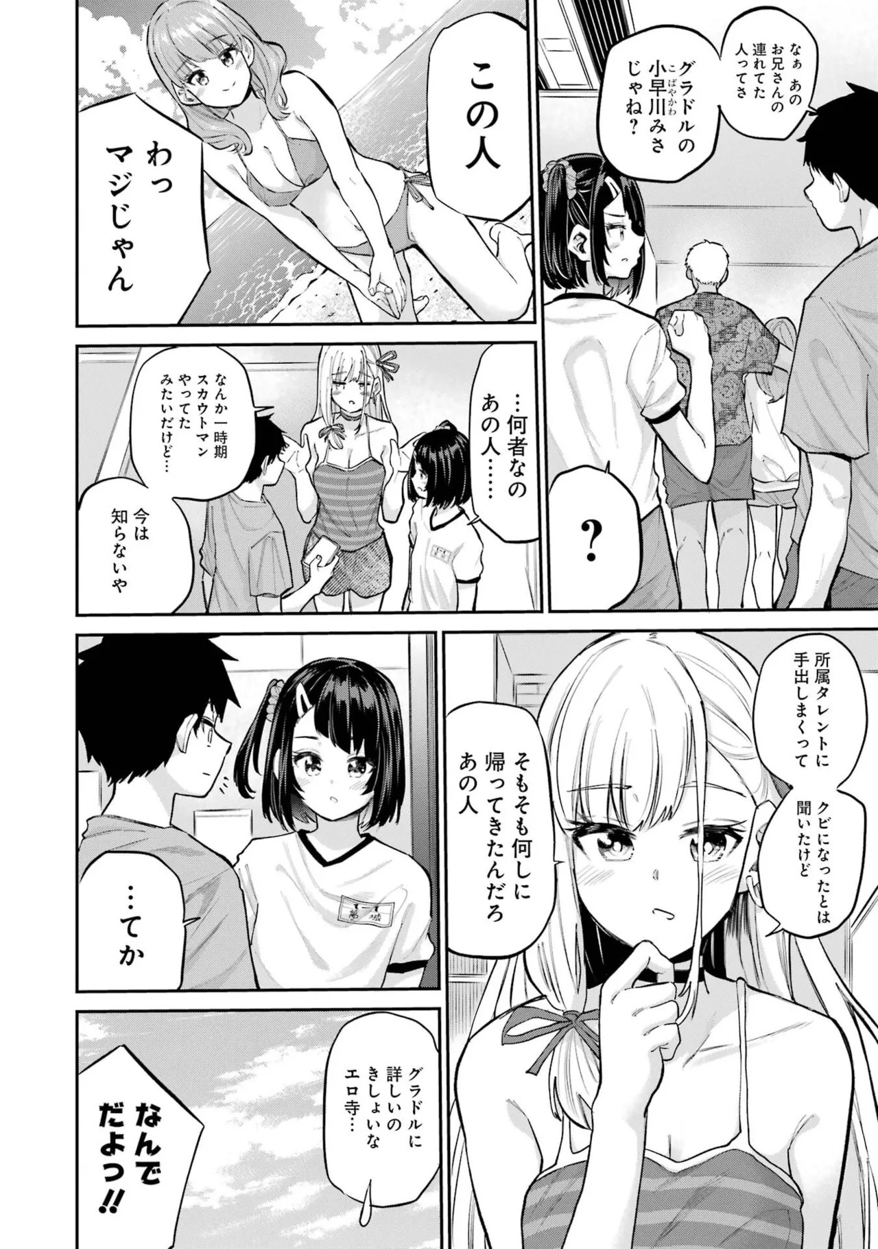 Page 134