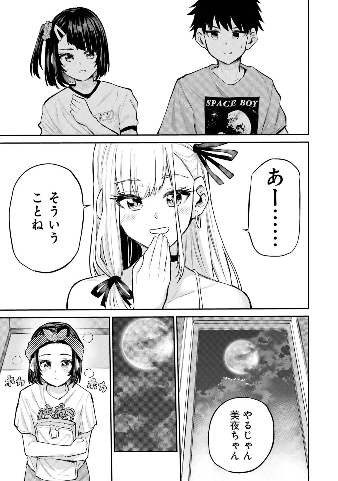 Page 135