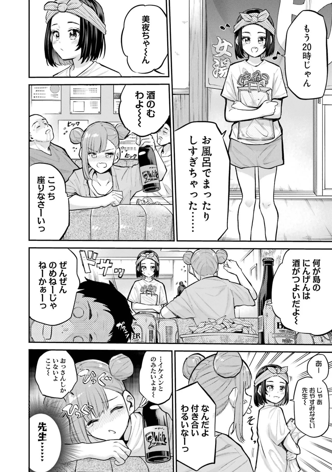 Page 136