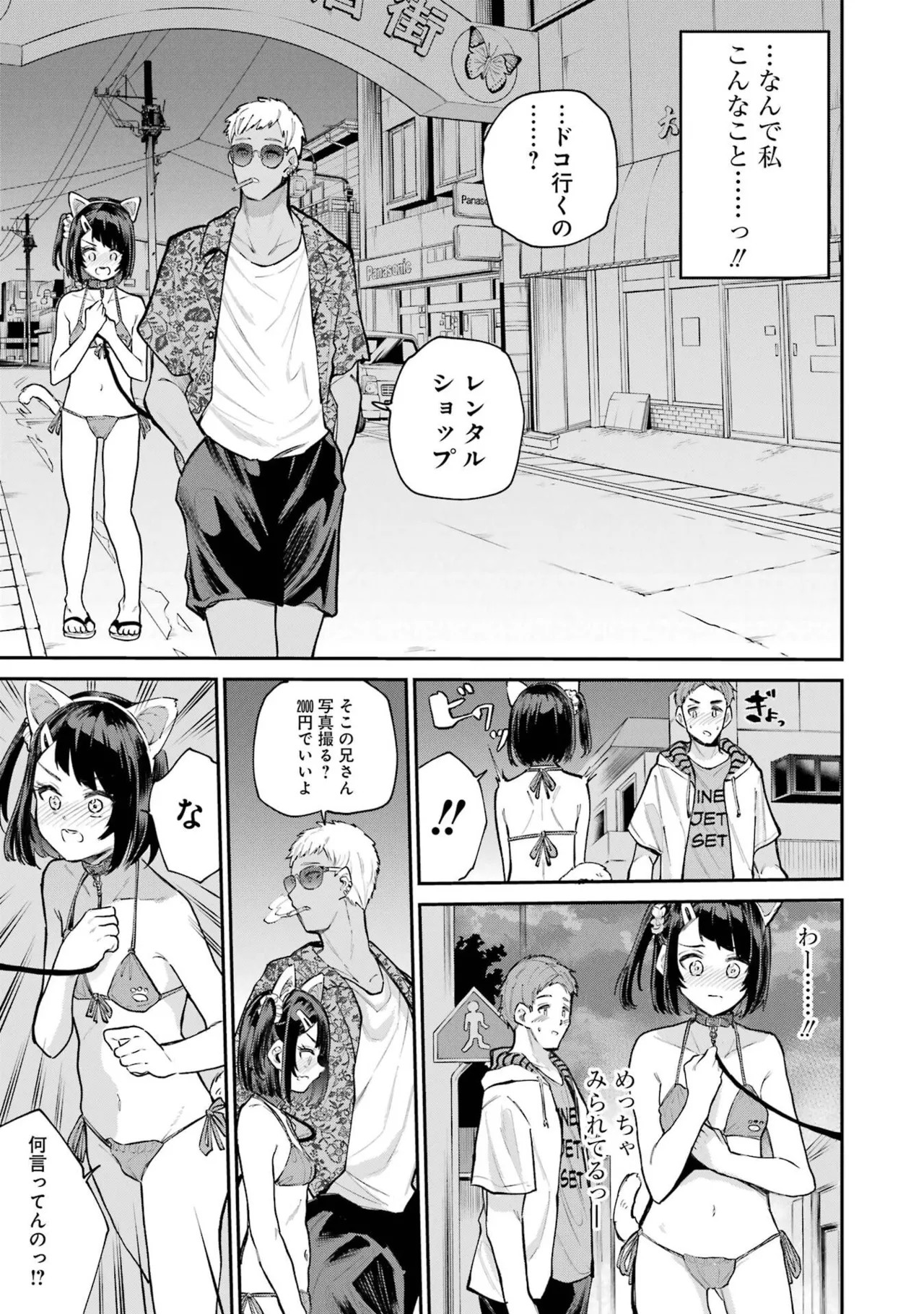 Page 149