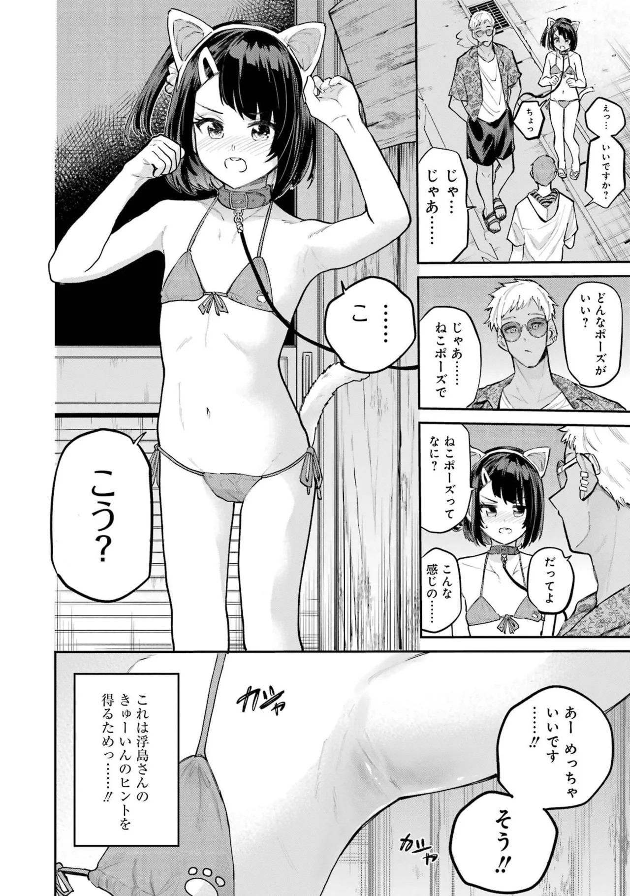 Page 150