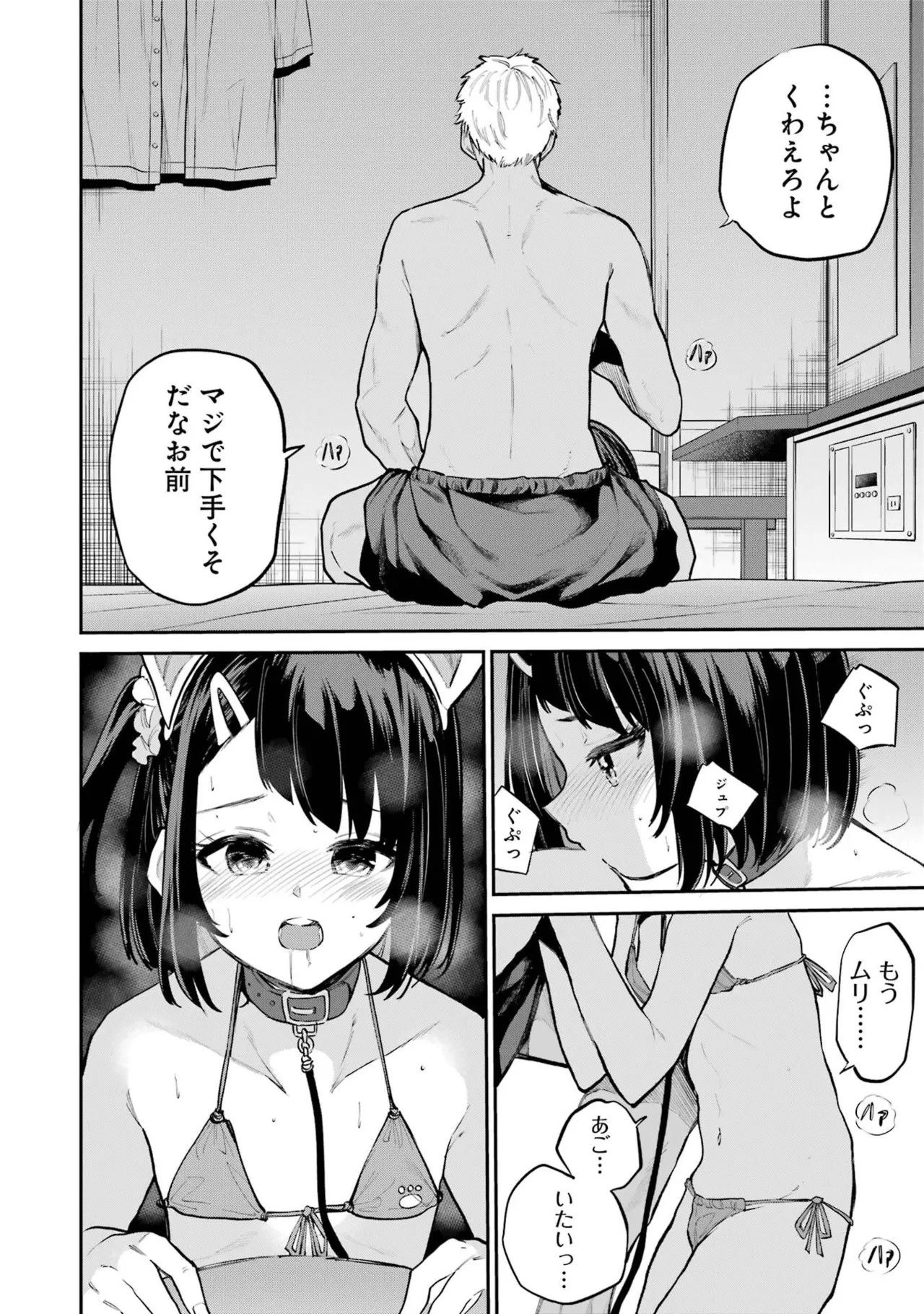 Page 156