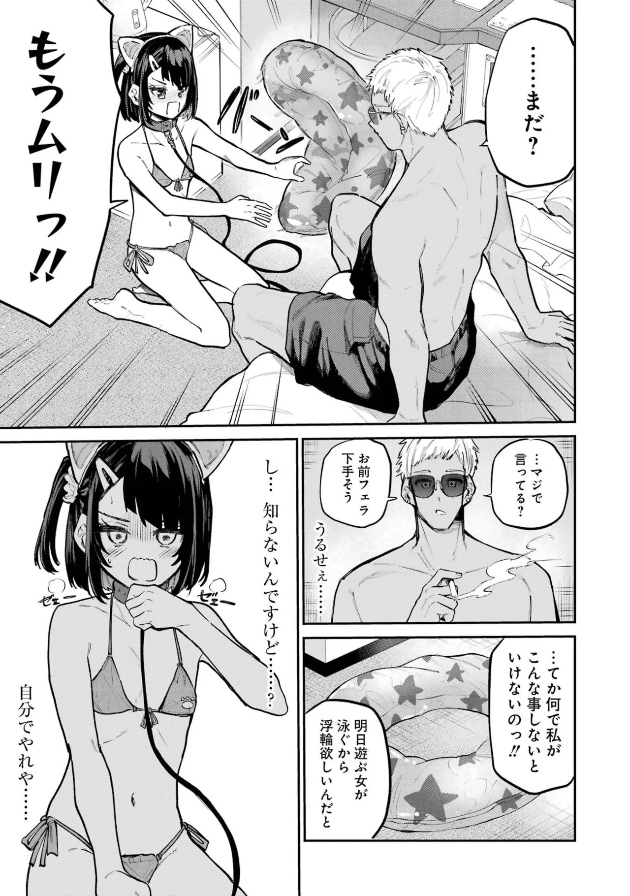 Page 157