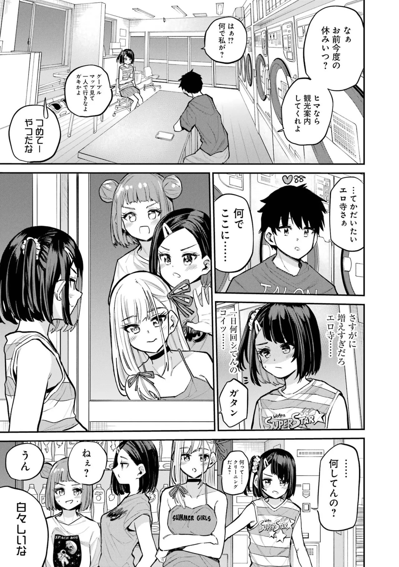 Page 161