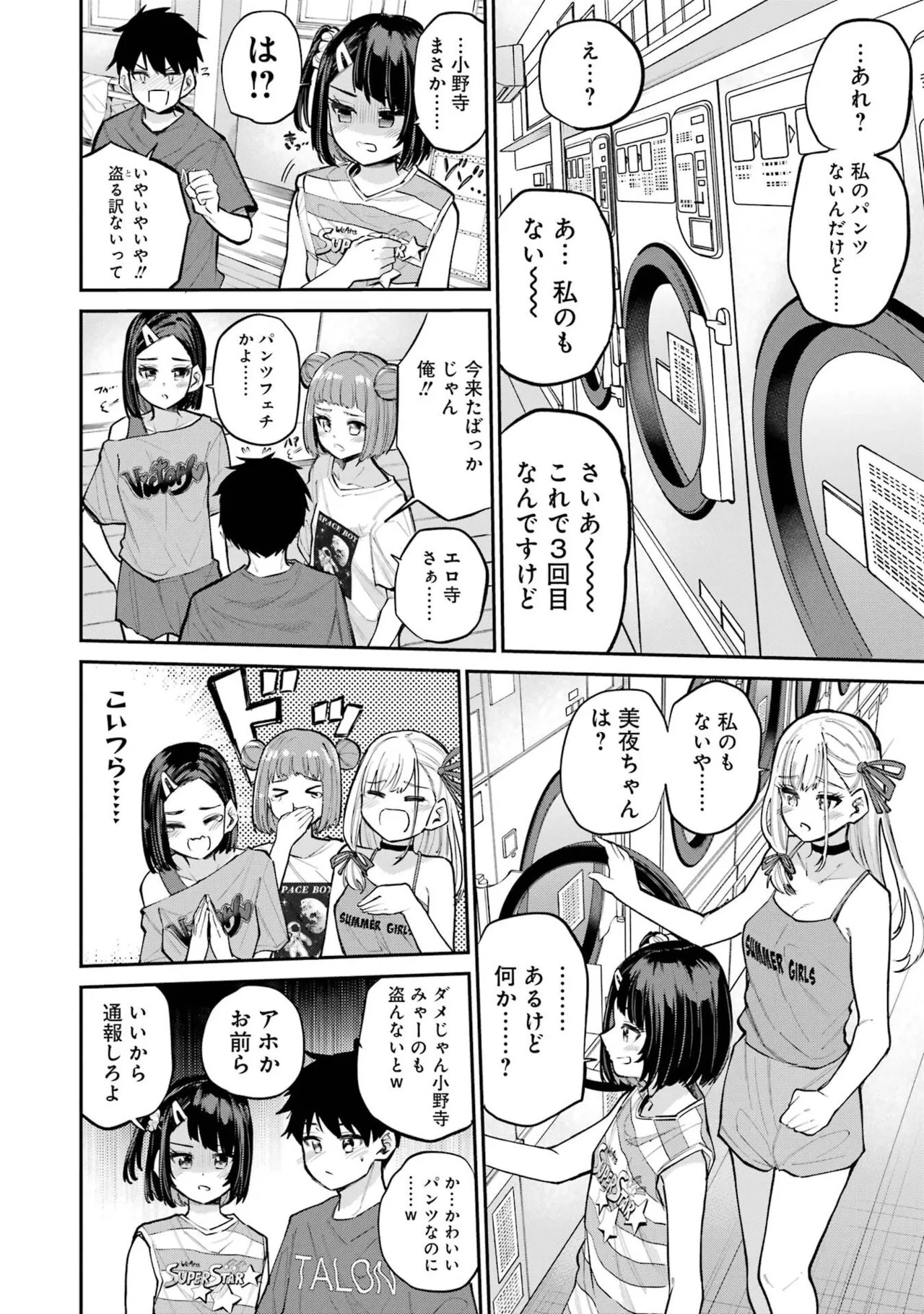 Page 162