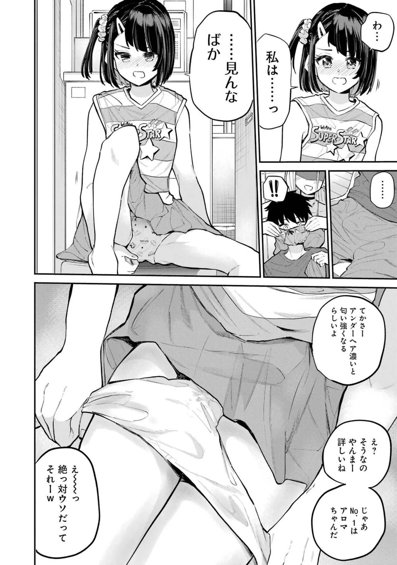 Page 166