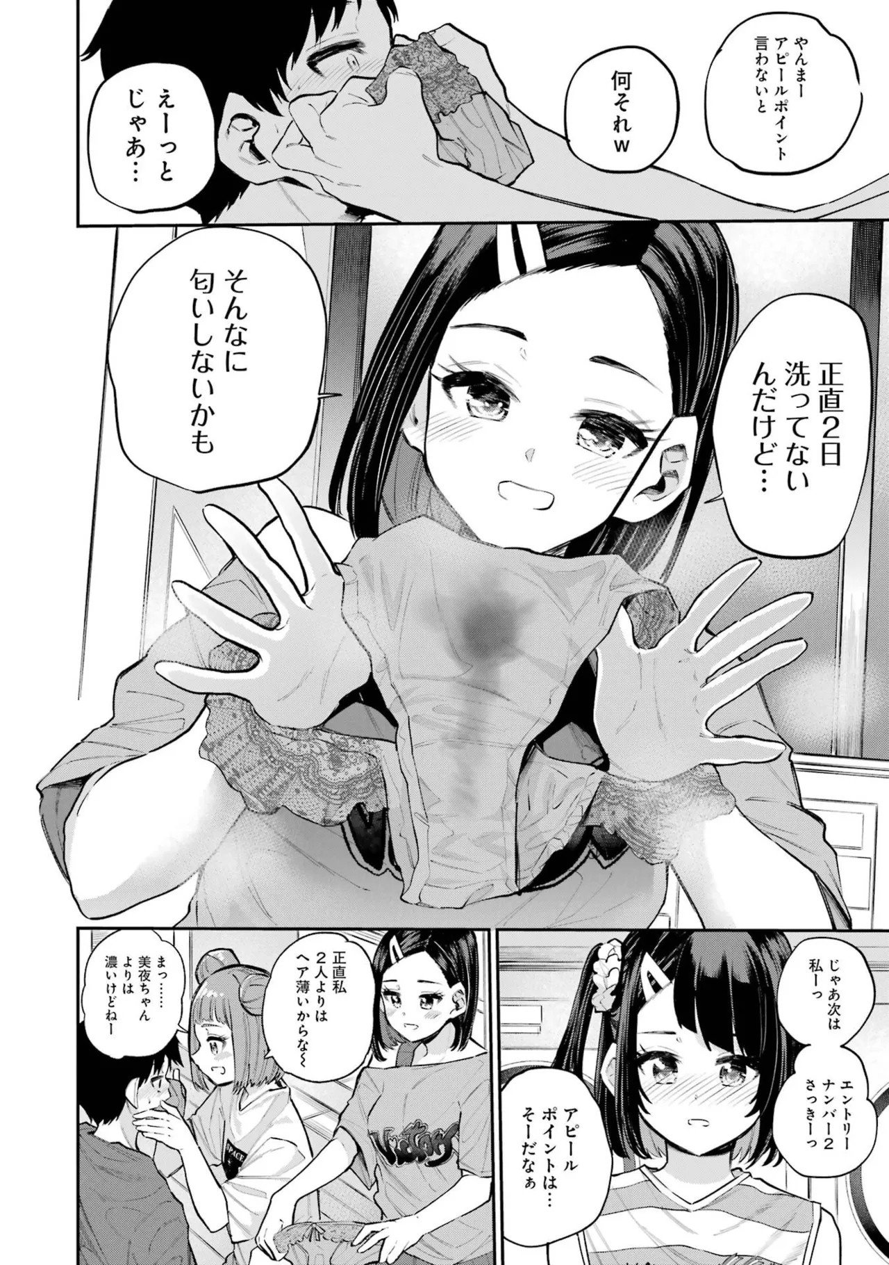 Page 168