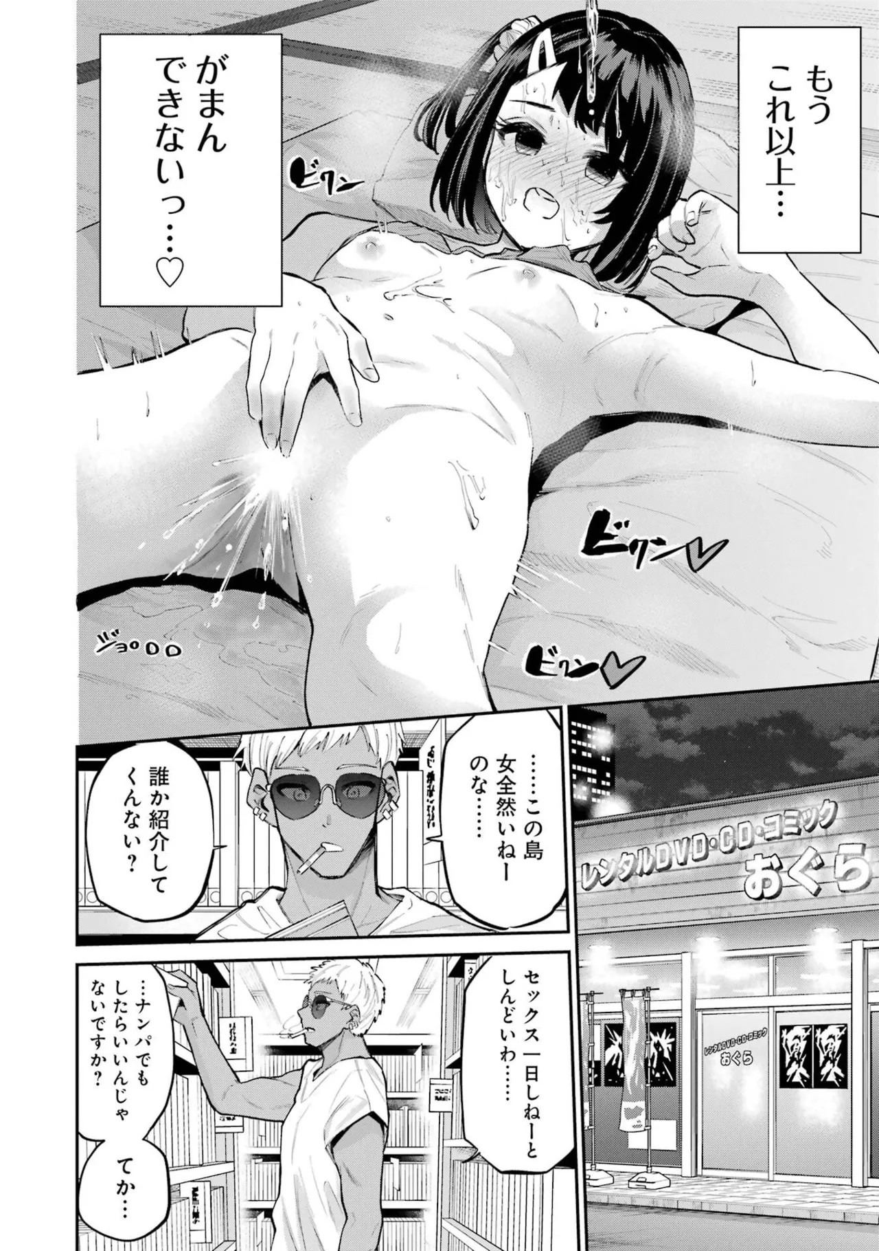 Page 176