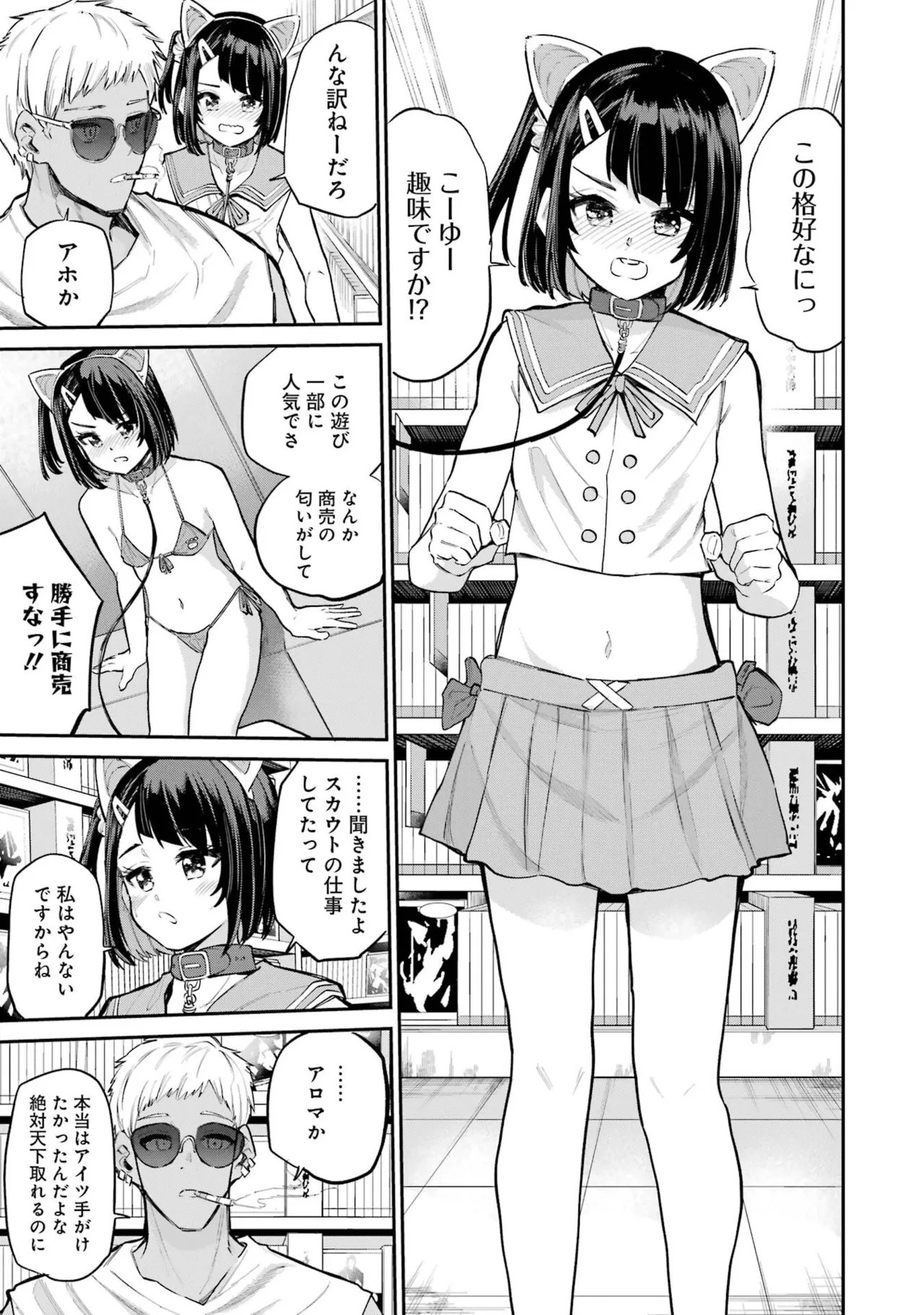 Page 177