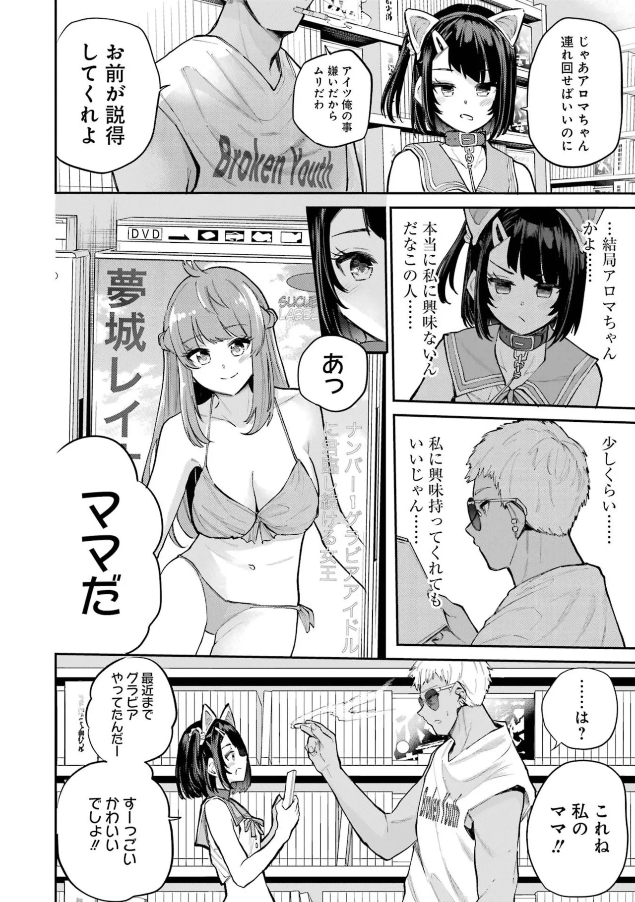 Page 178