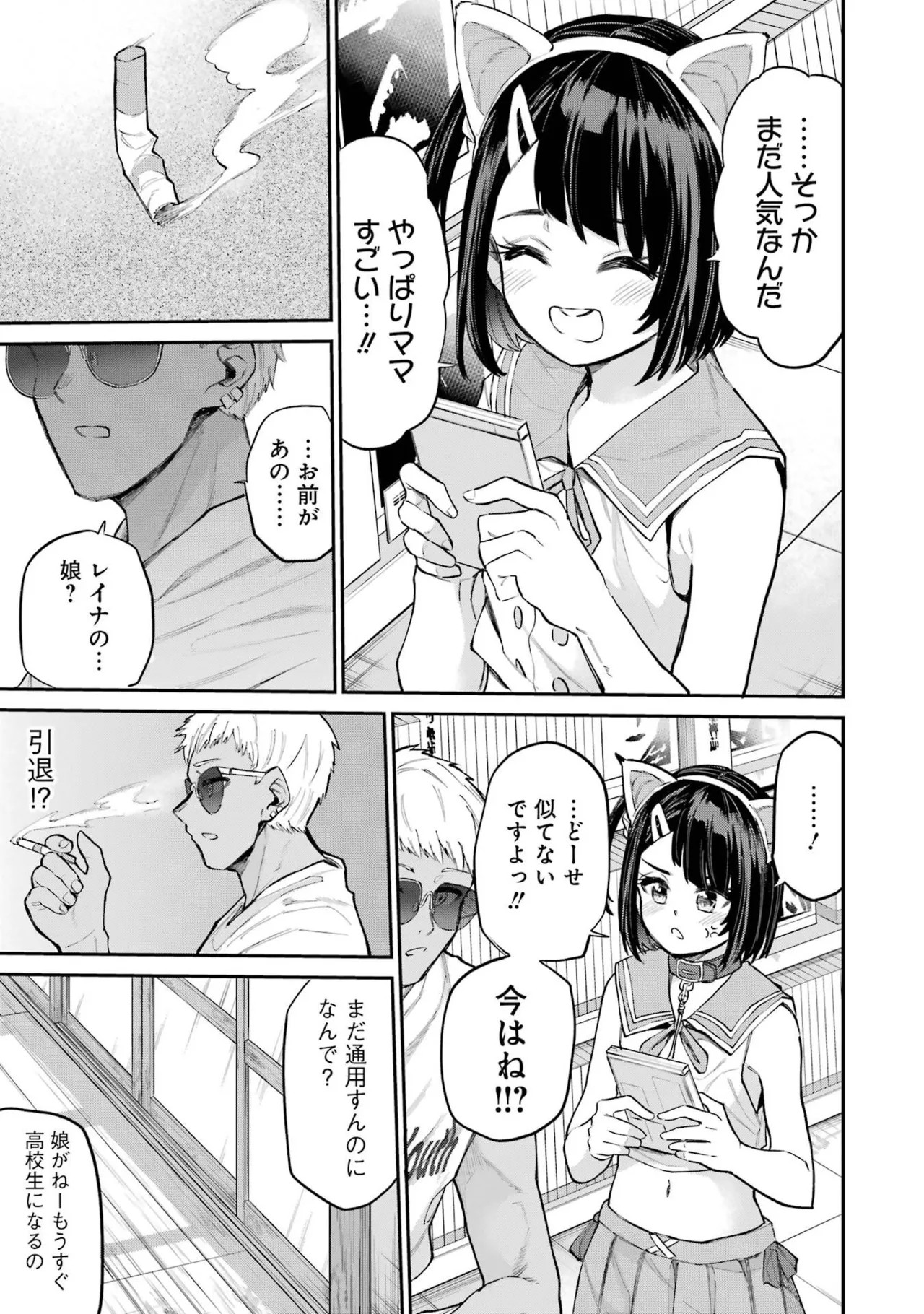 Page 179