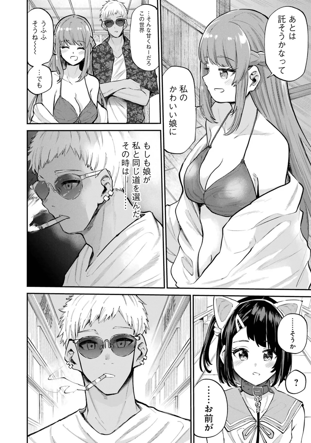 Page 180