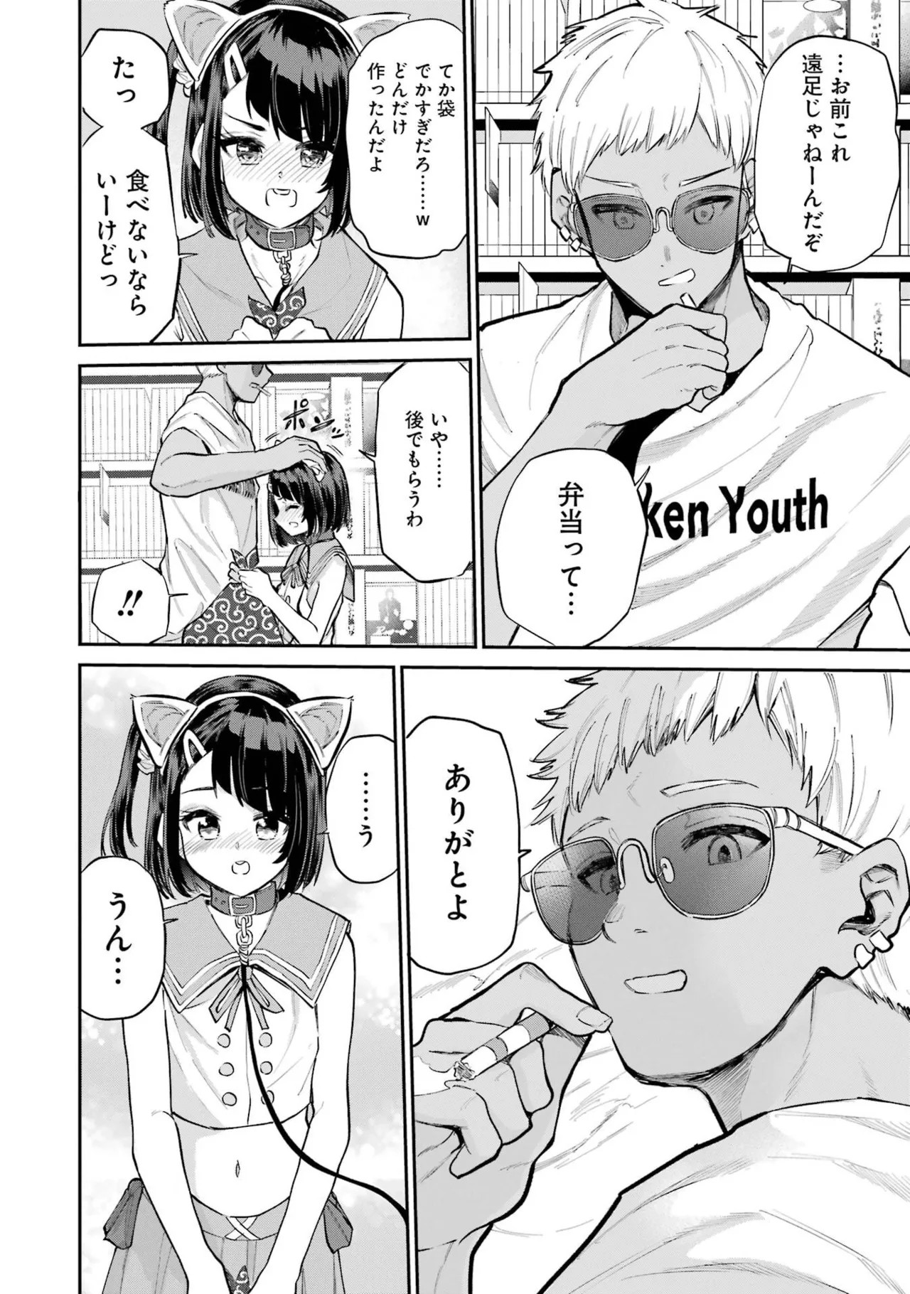 Page 182