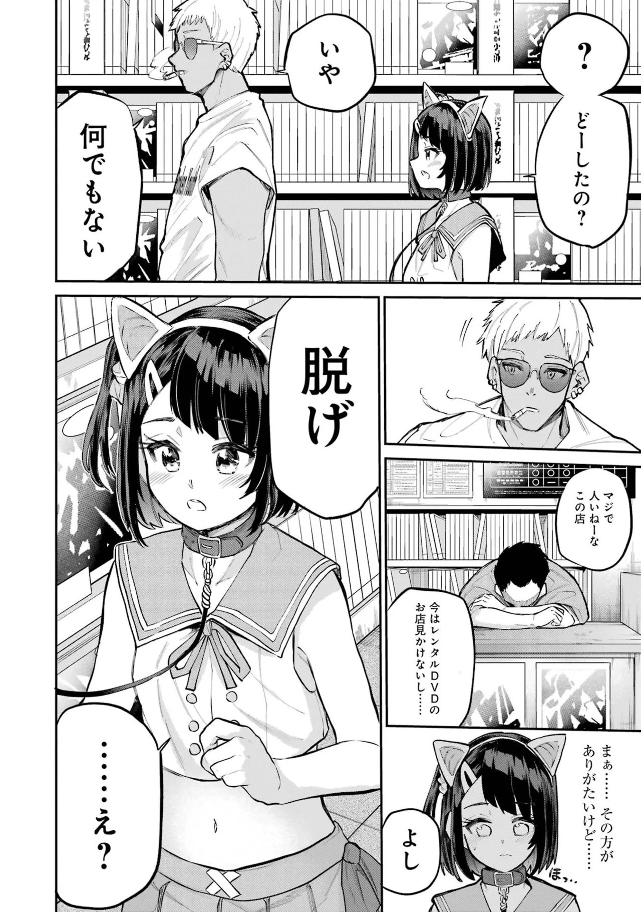 Page 184