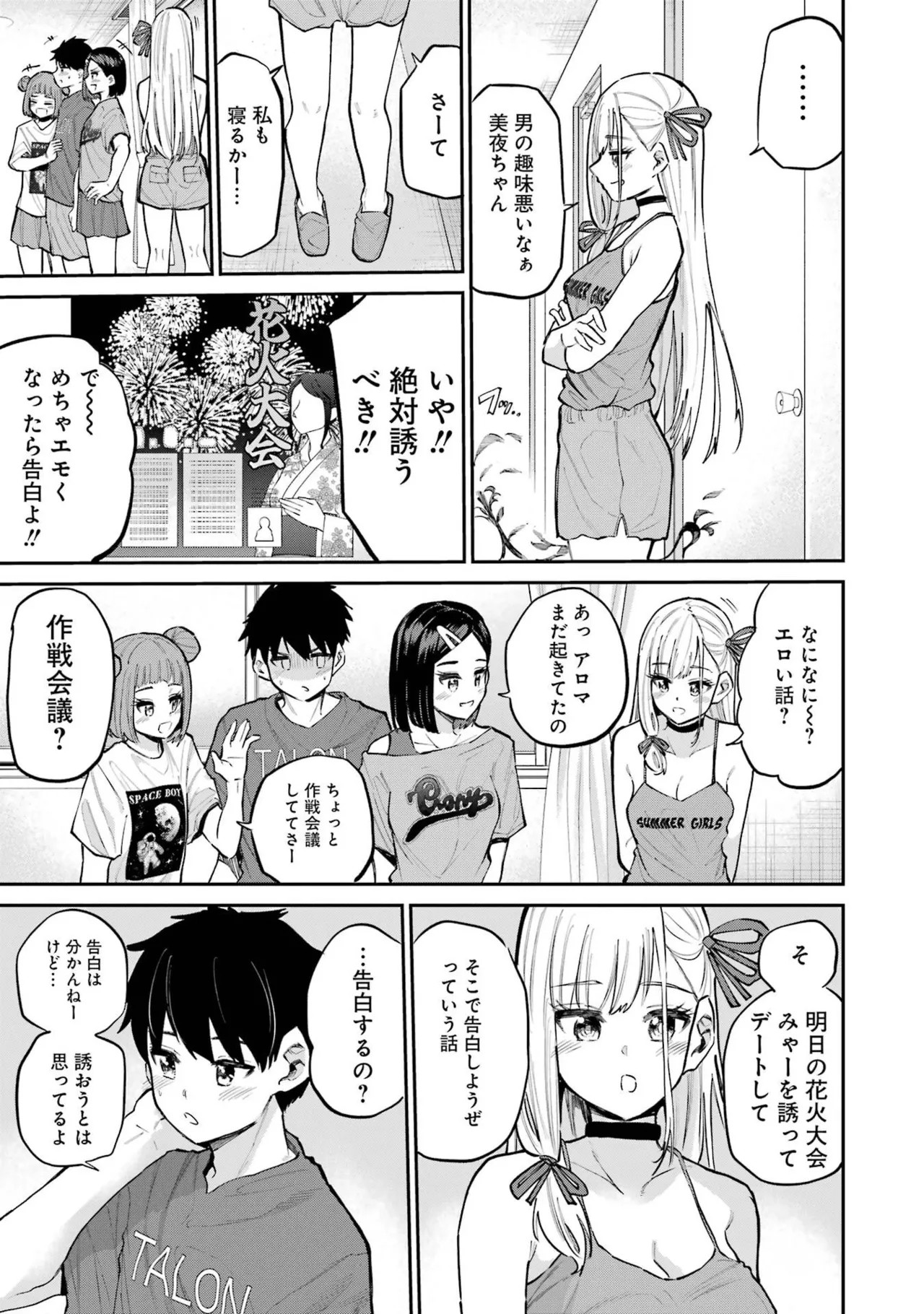 Page 199