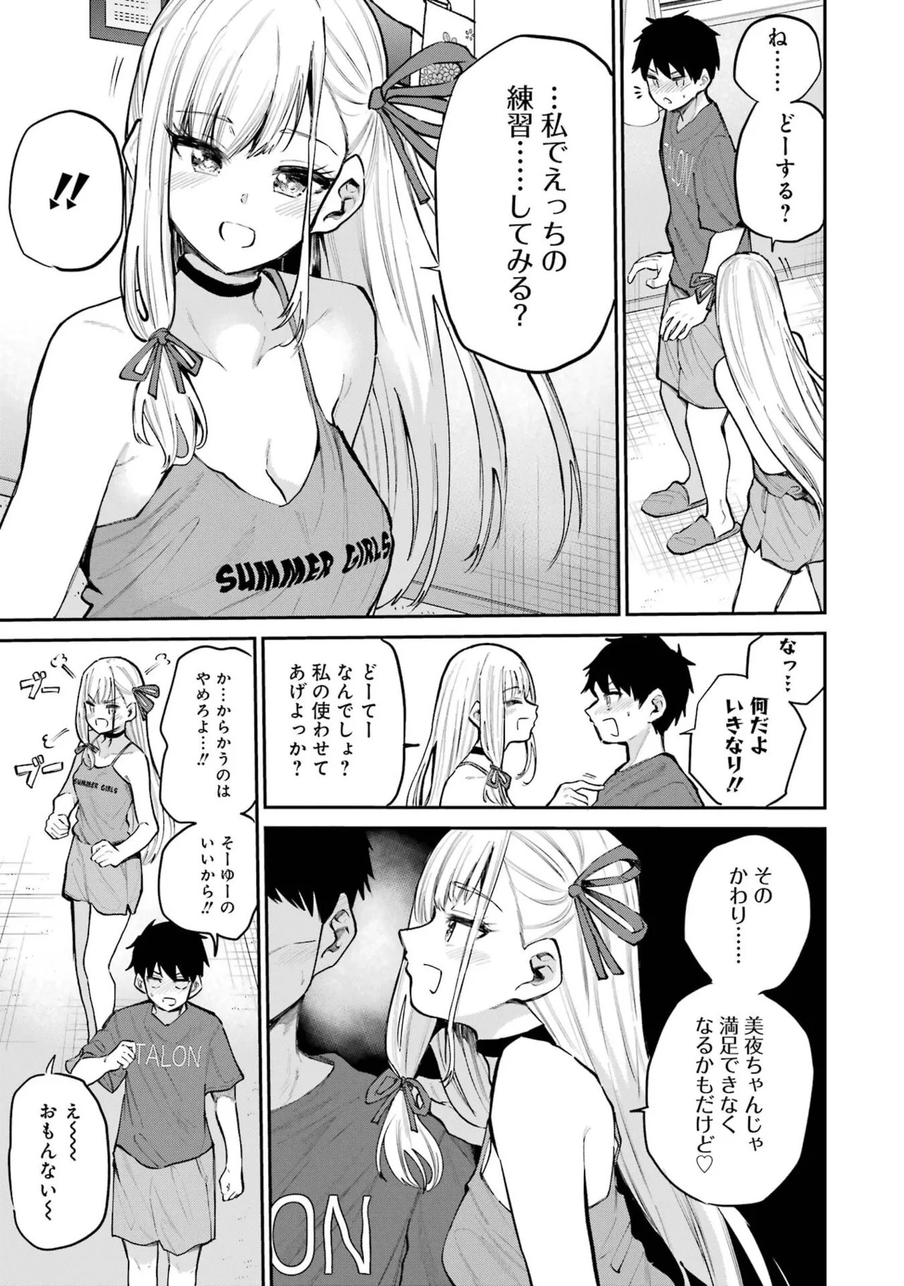 Page 201