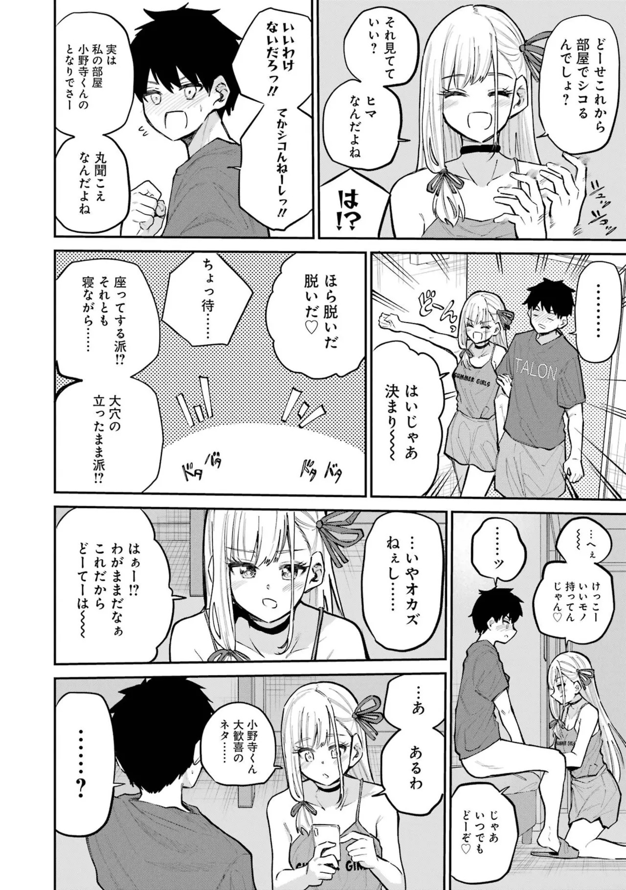 Page 202