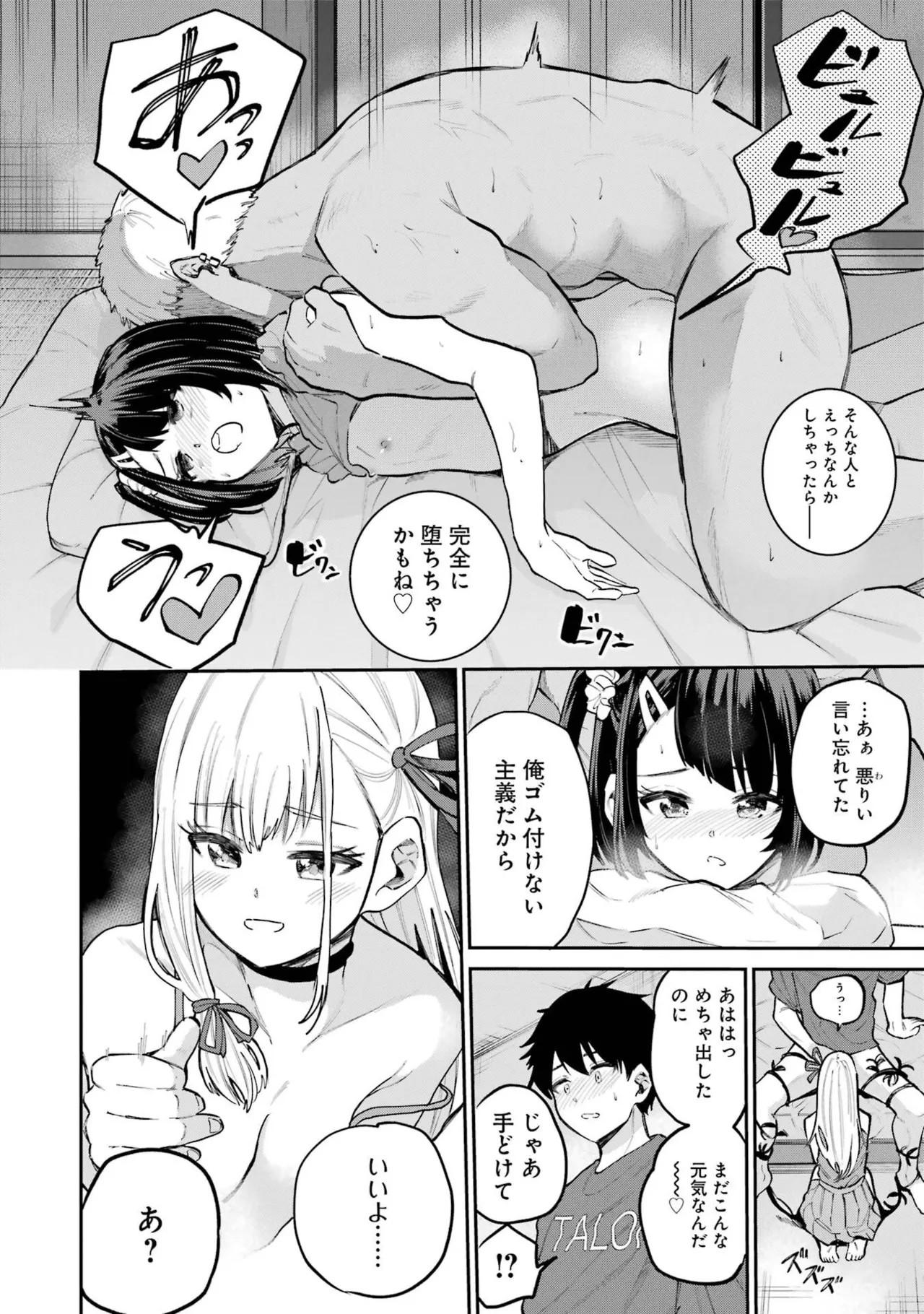 Page 206