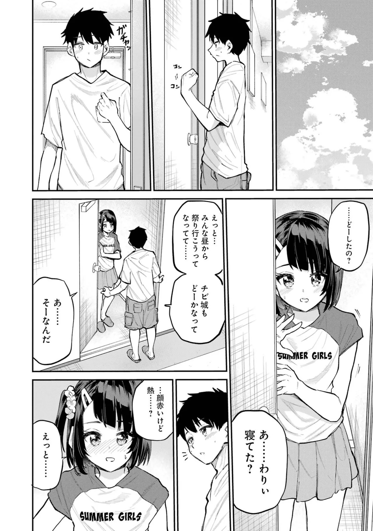 Page 214