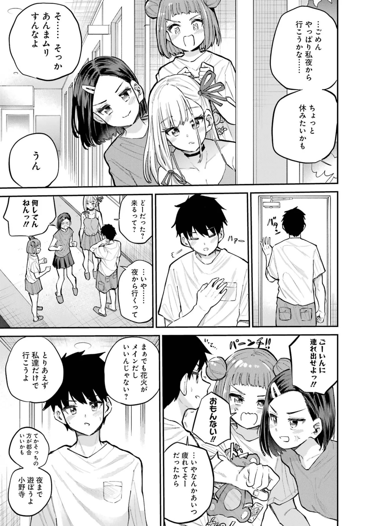 Page 215