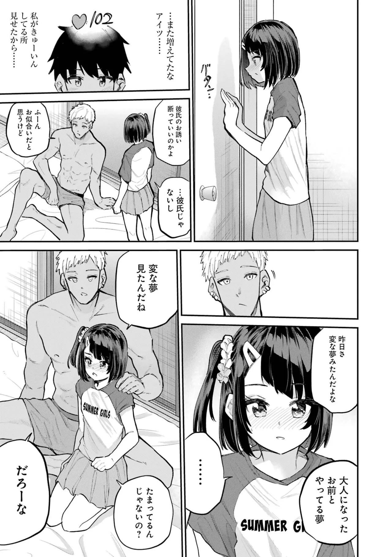 Page 217