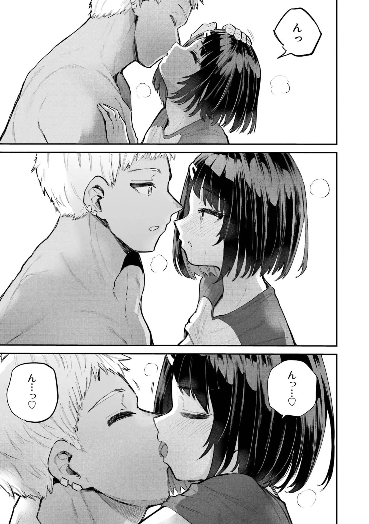Page 219