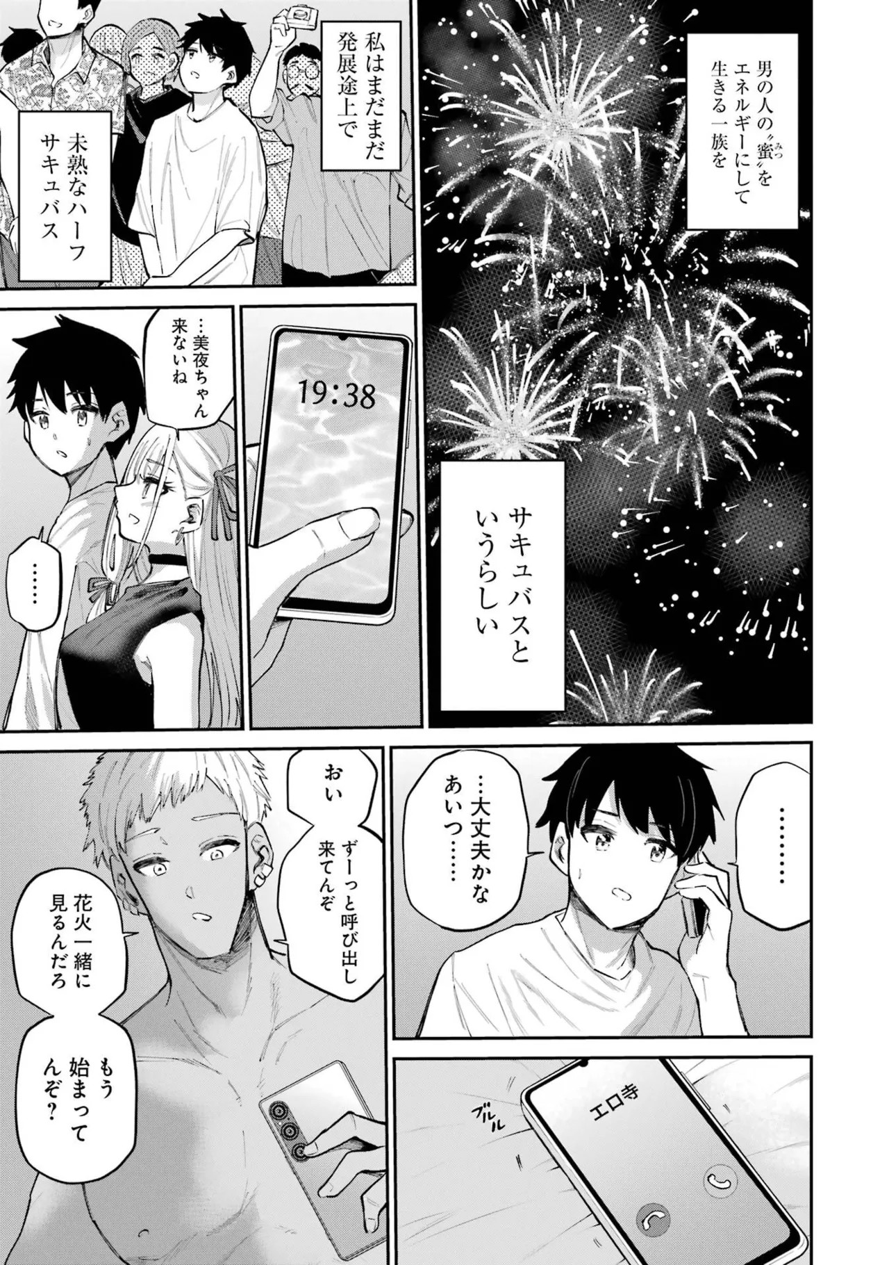 Page 223