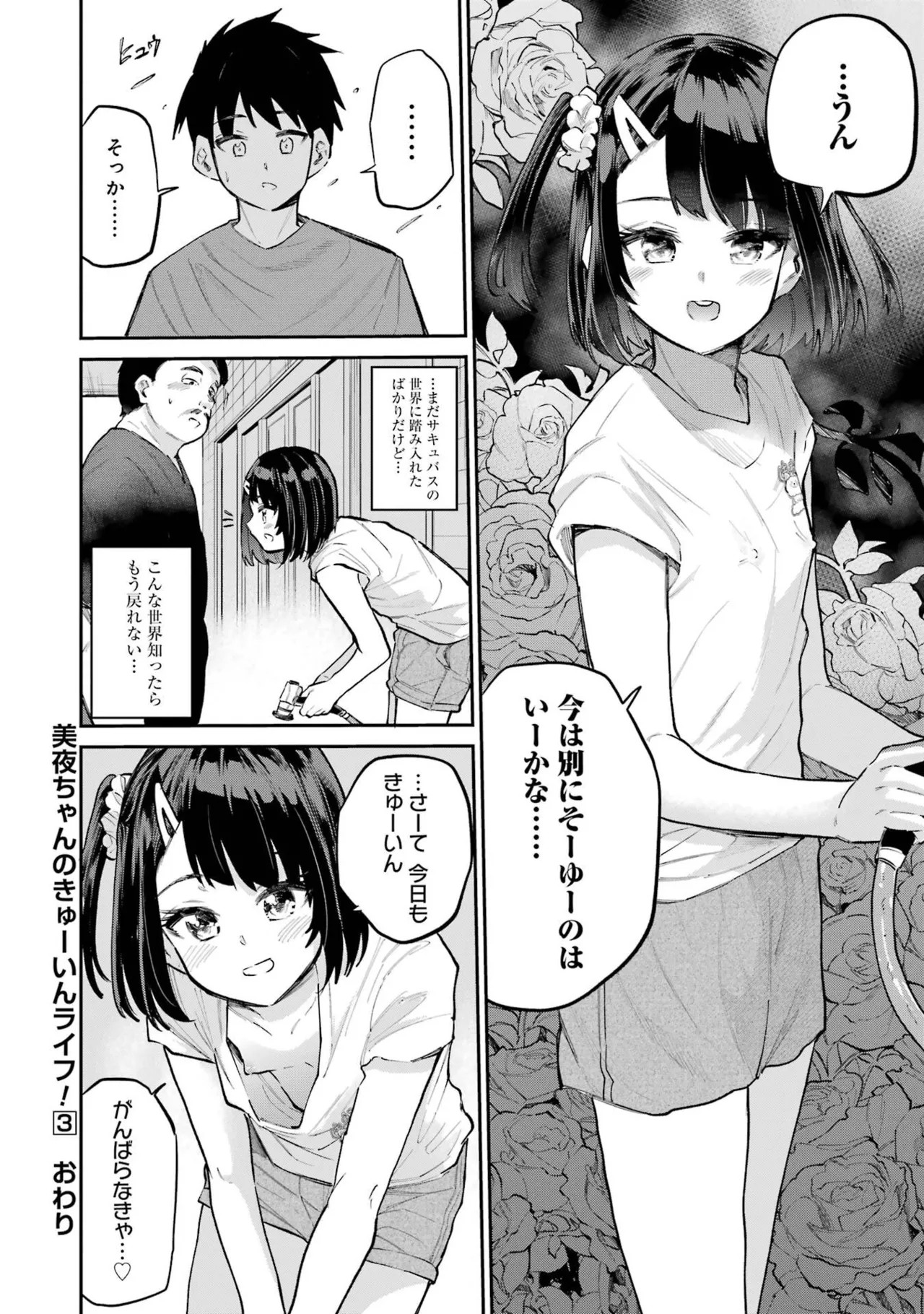 Page 226