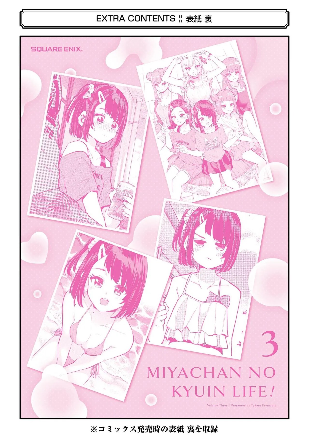 Page 230