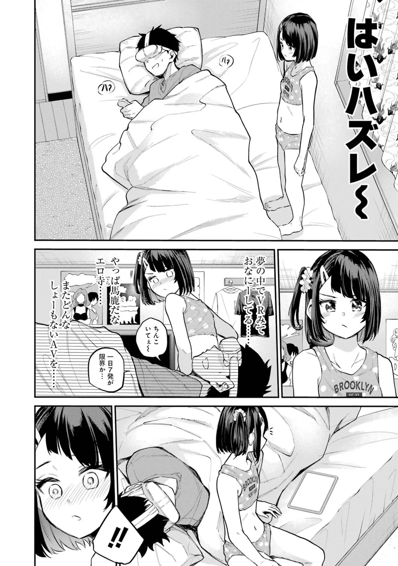 Page 70