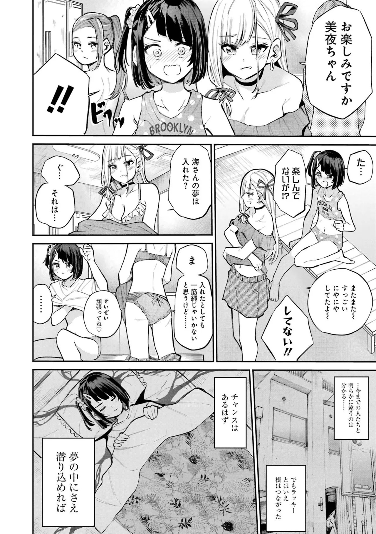 Page 74