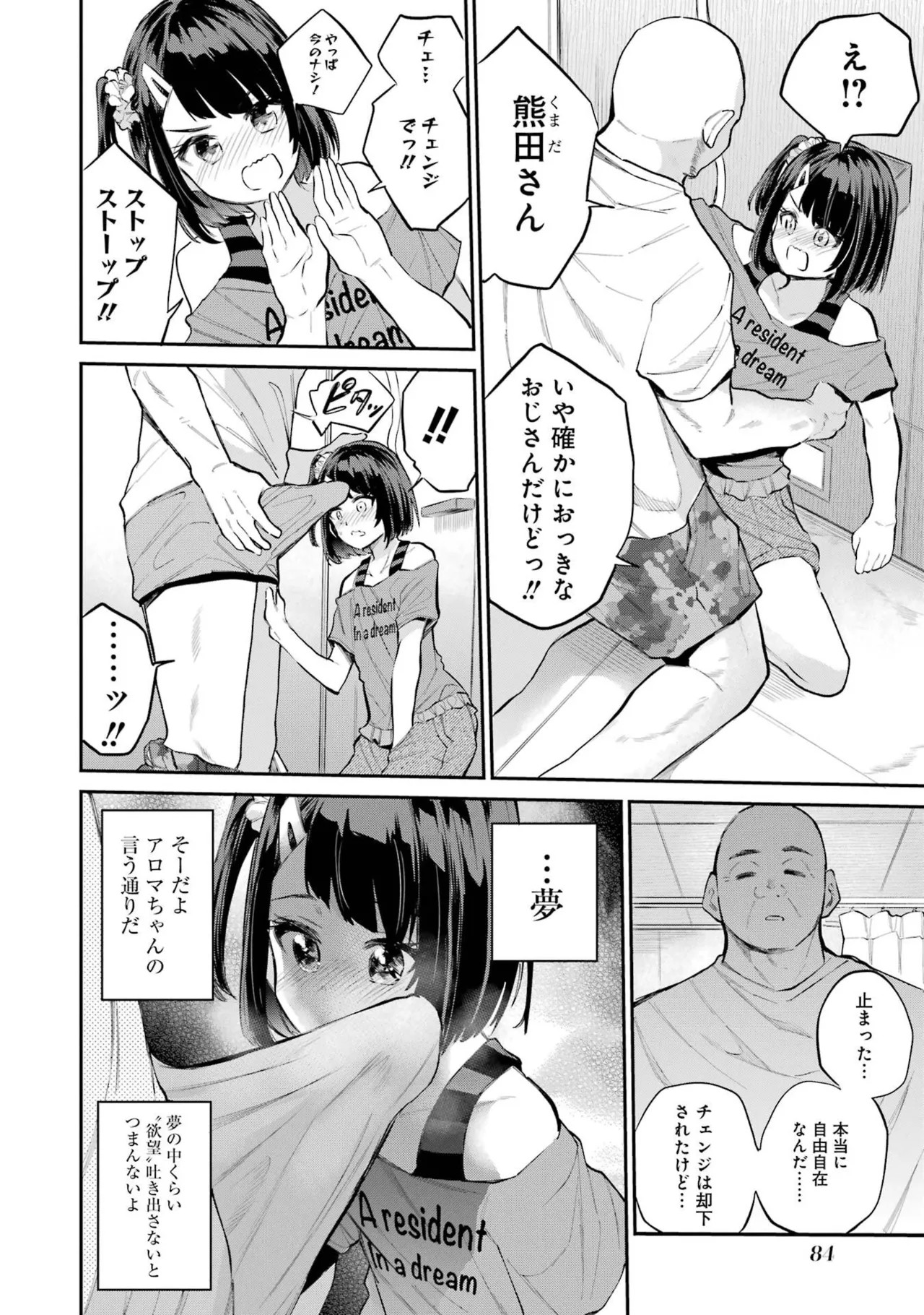 Page 86