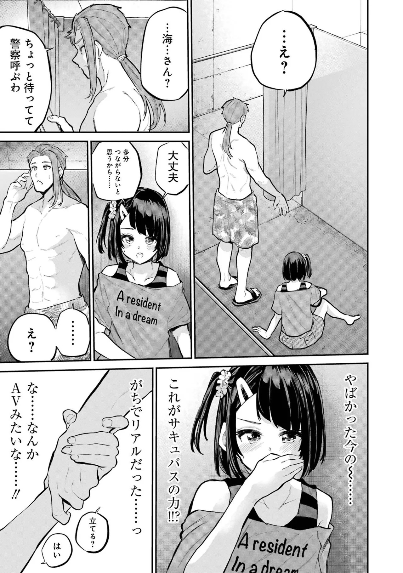 Page 93
