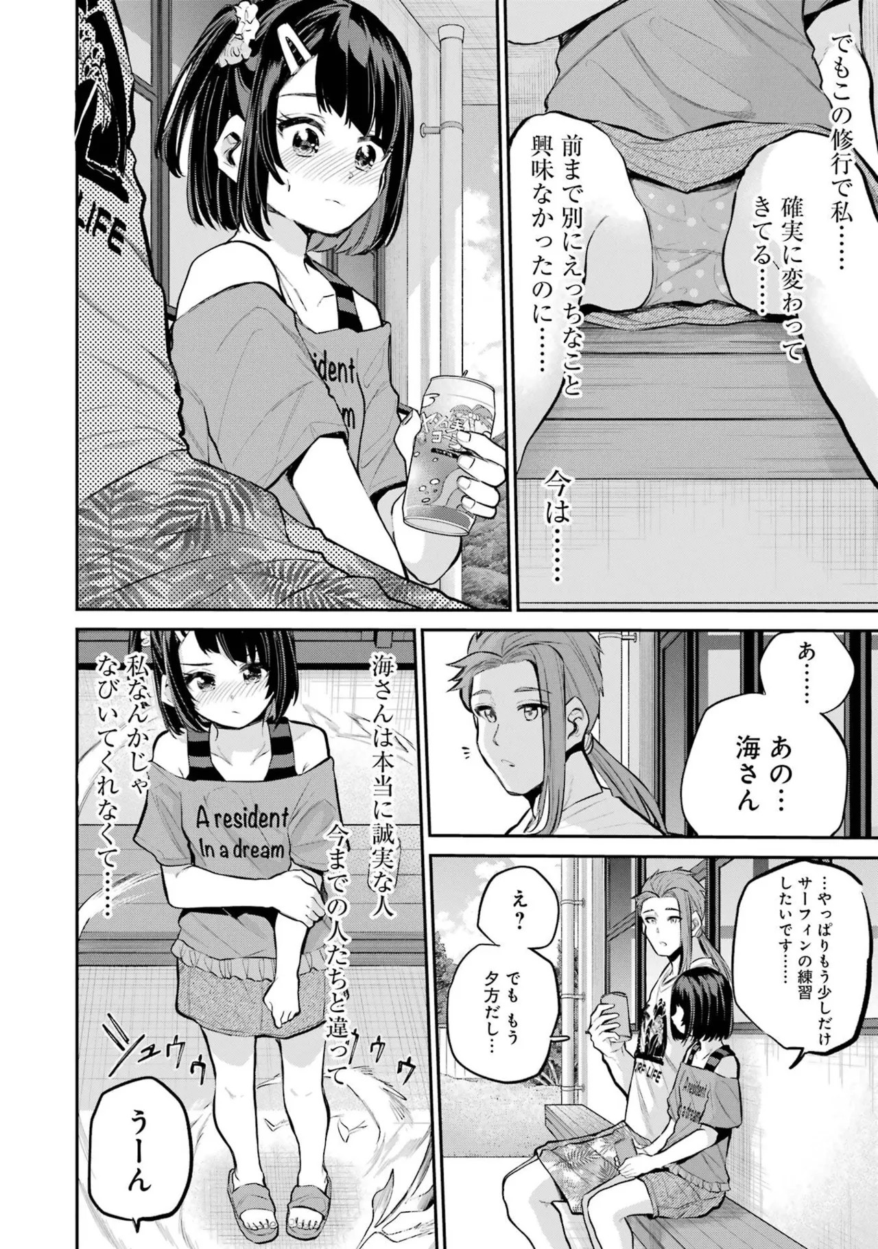 Page 96