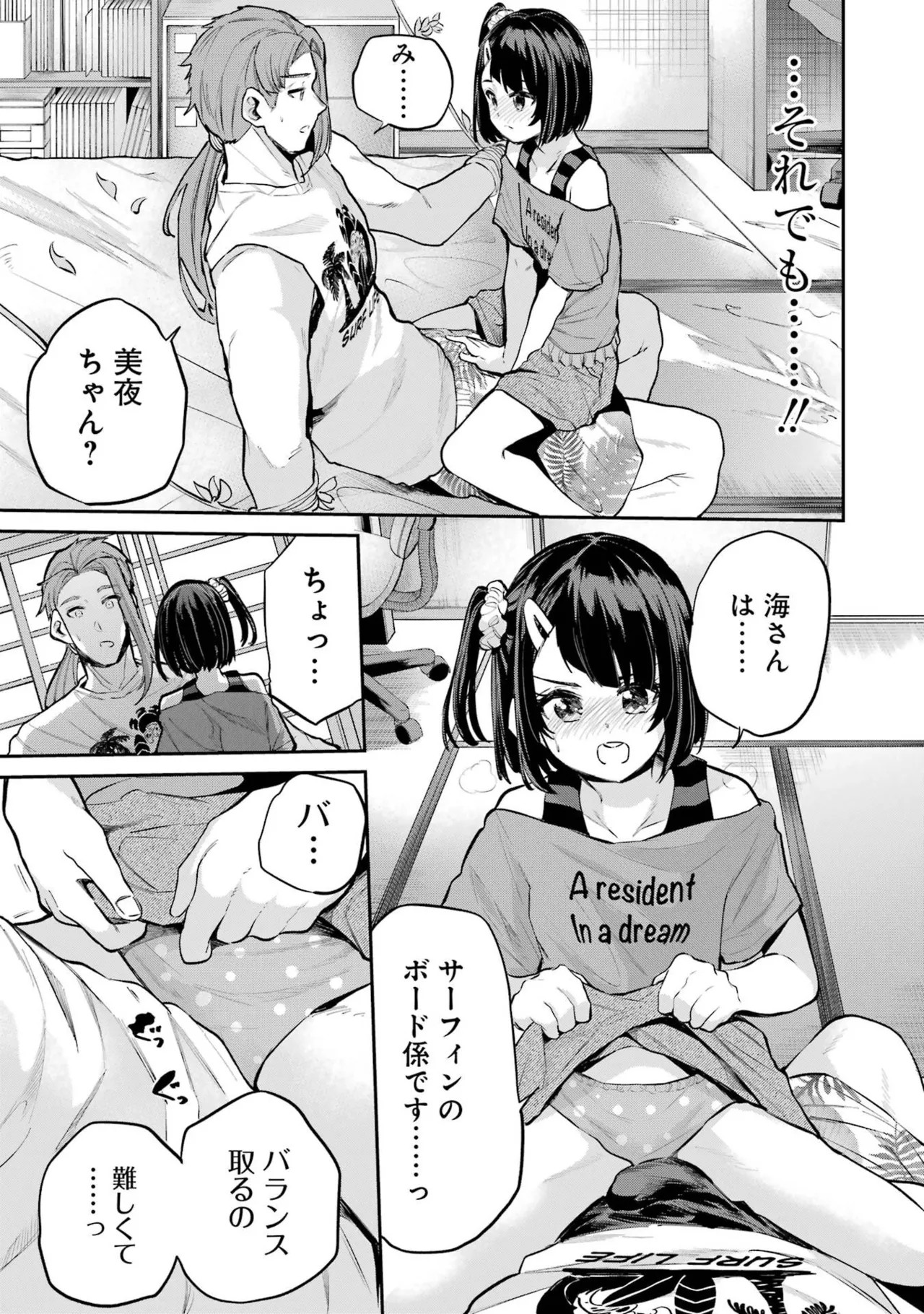 Page 97