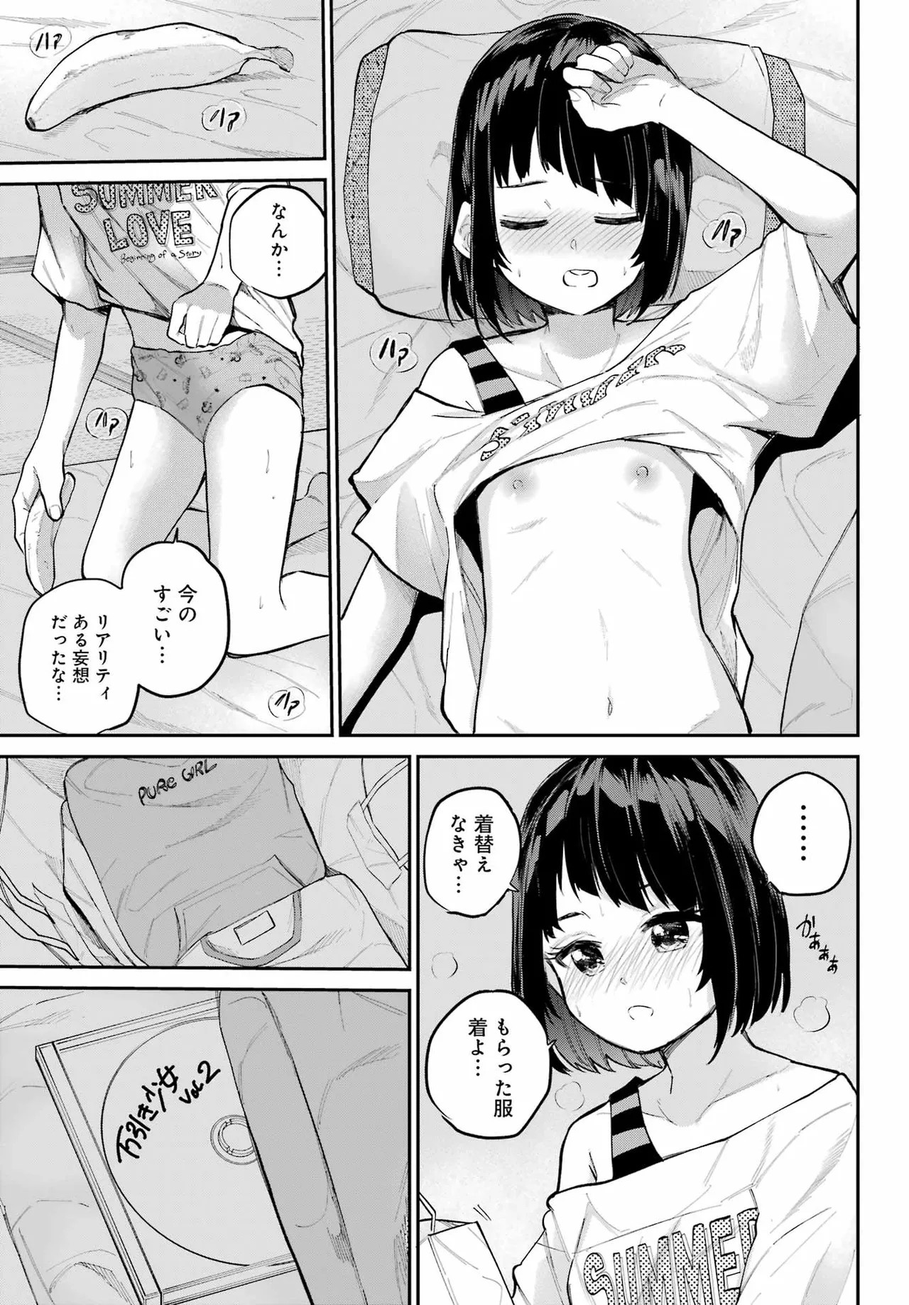 Page 132
