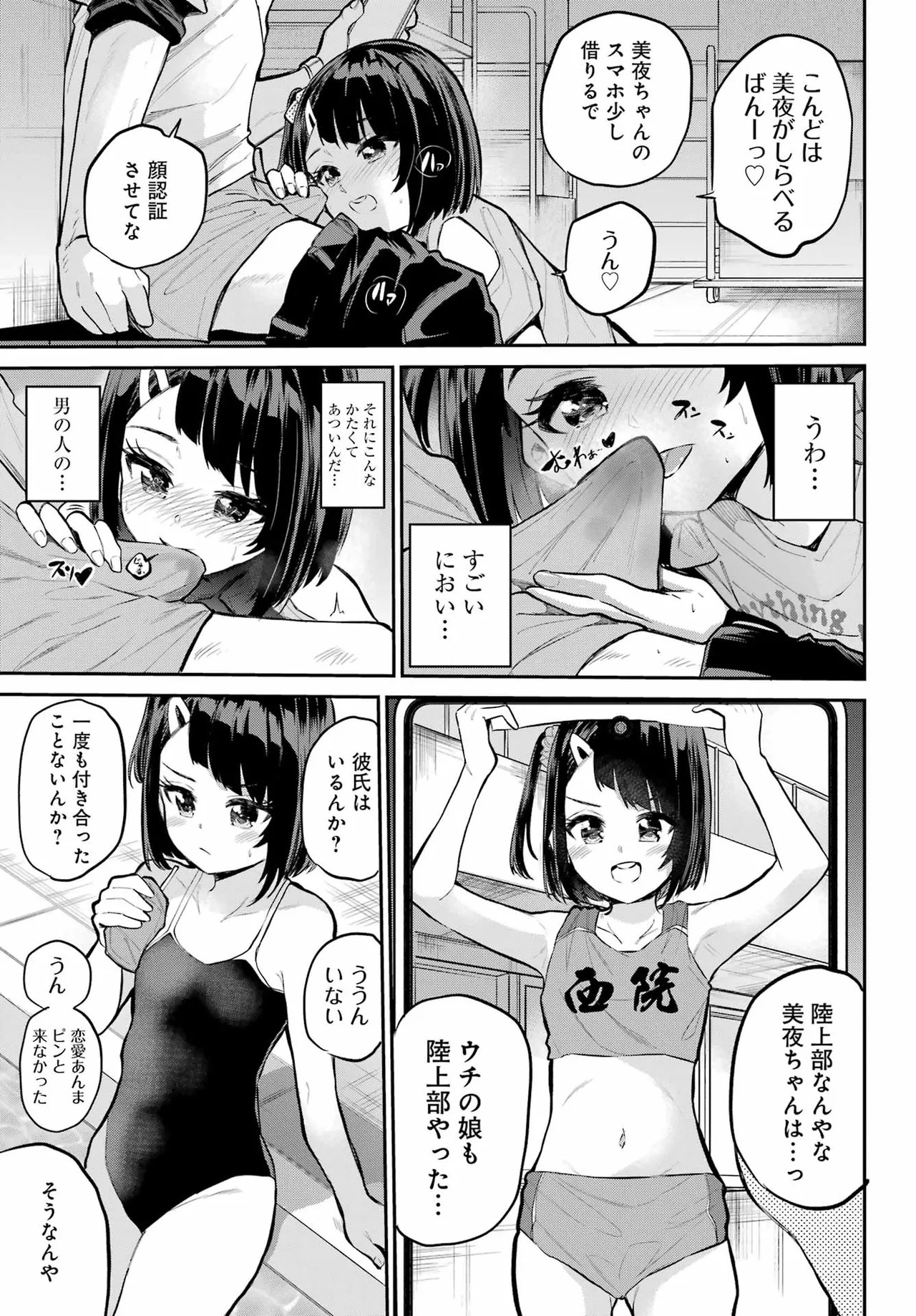 Page 157