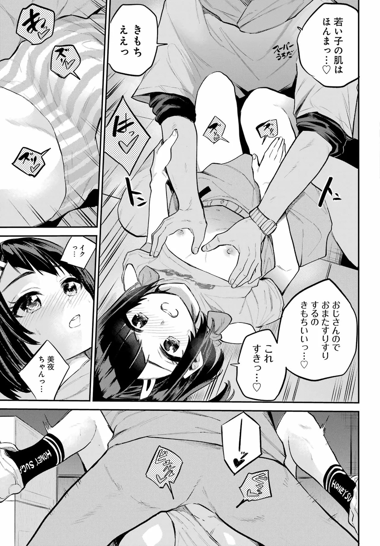 Page 161
