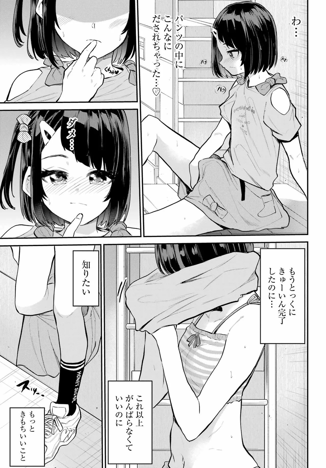 Page 163
