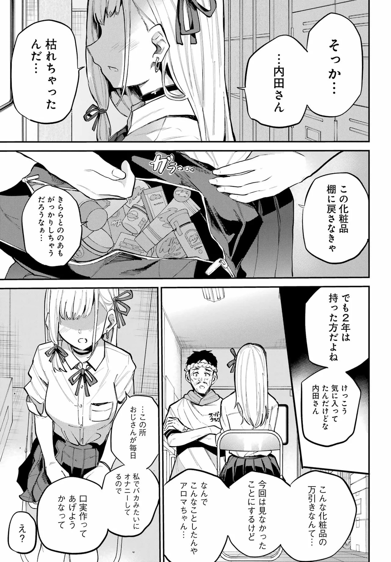 Page 167