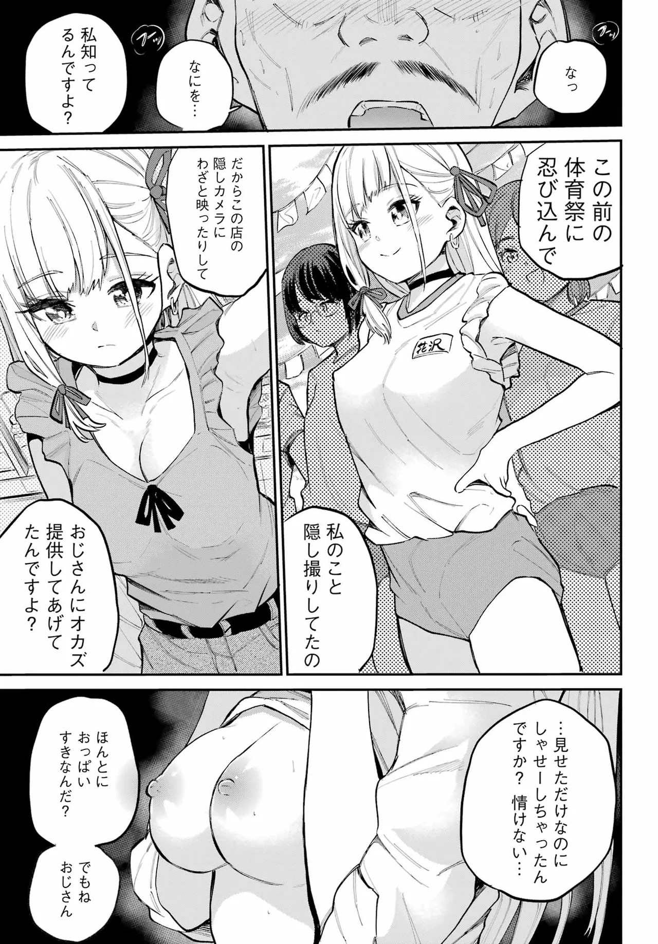 Page 169