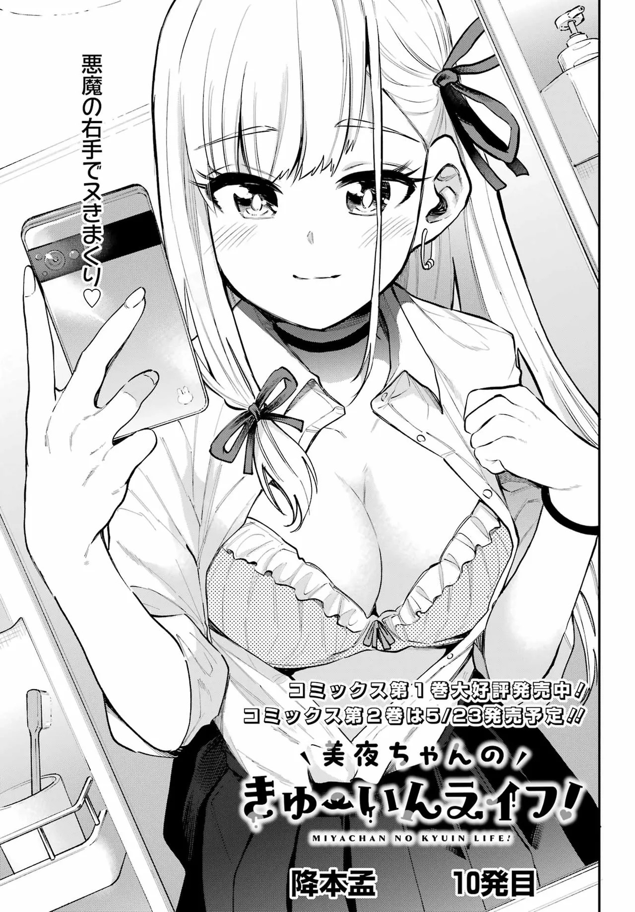 Page 171