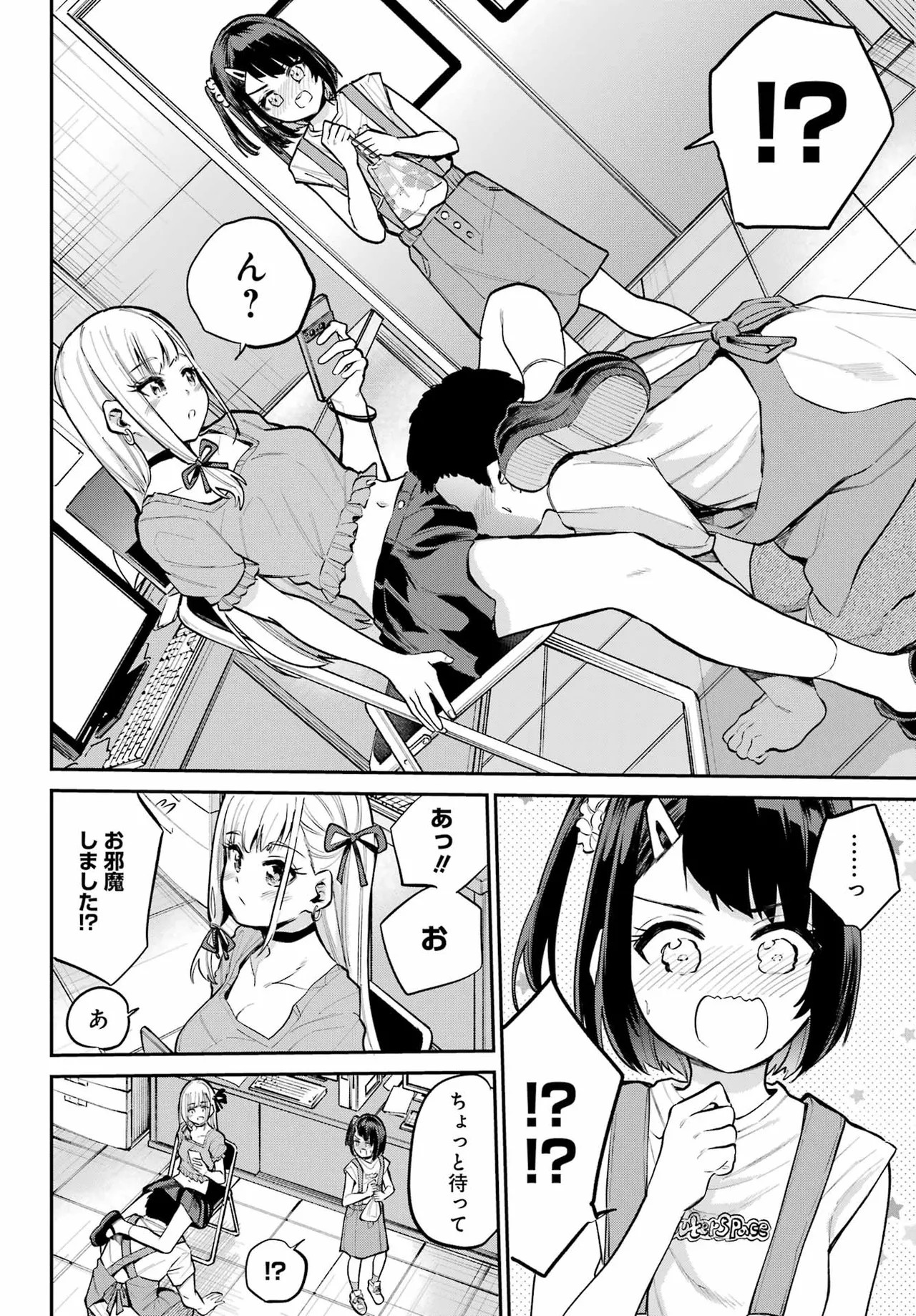Page 174