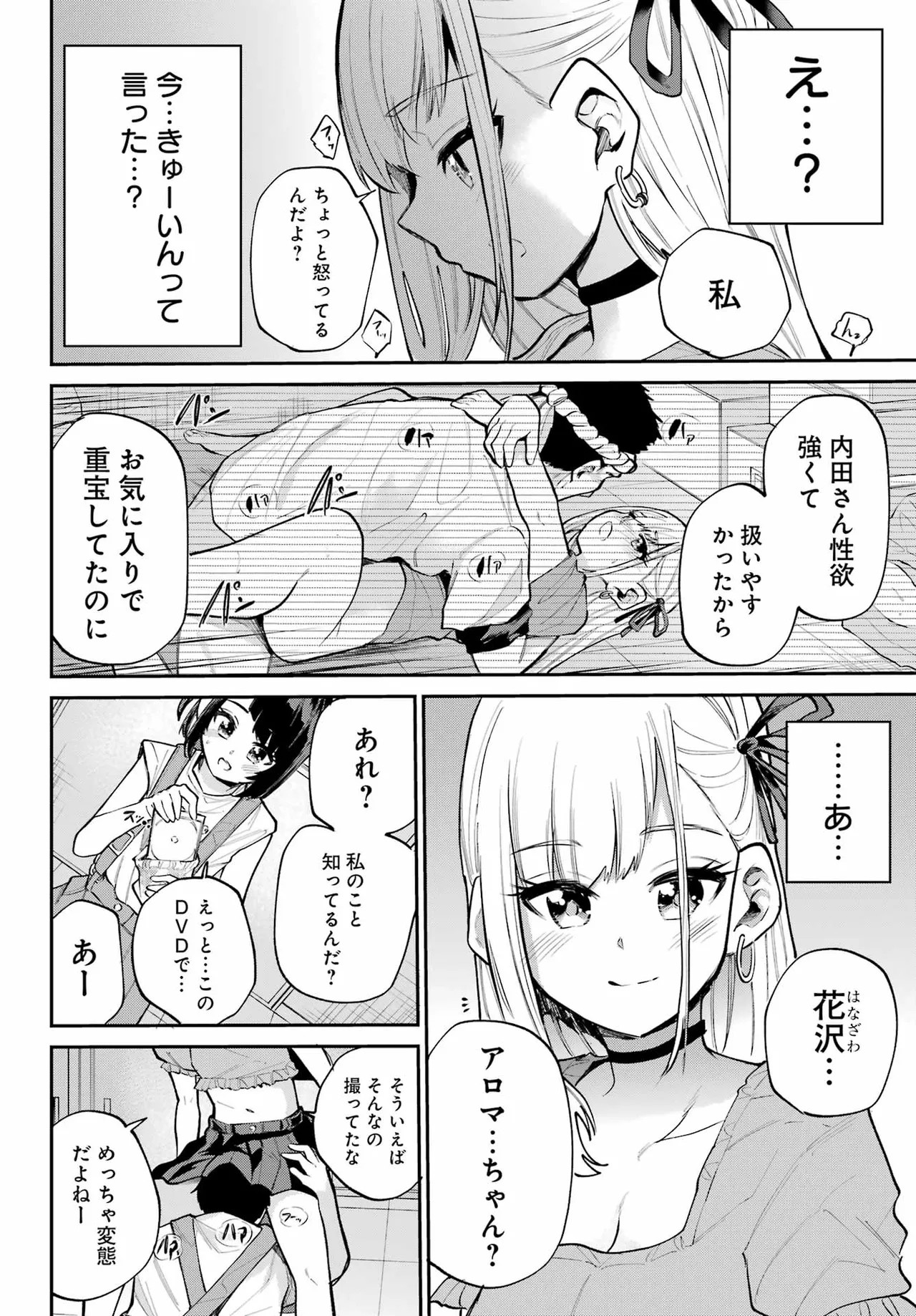 Page 176