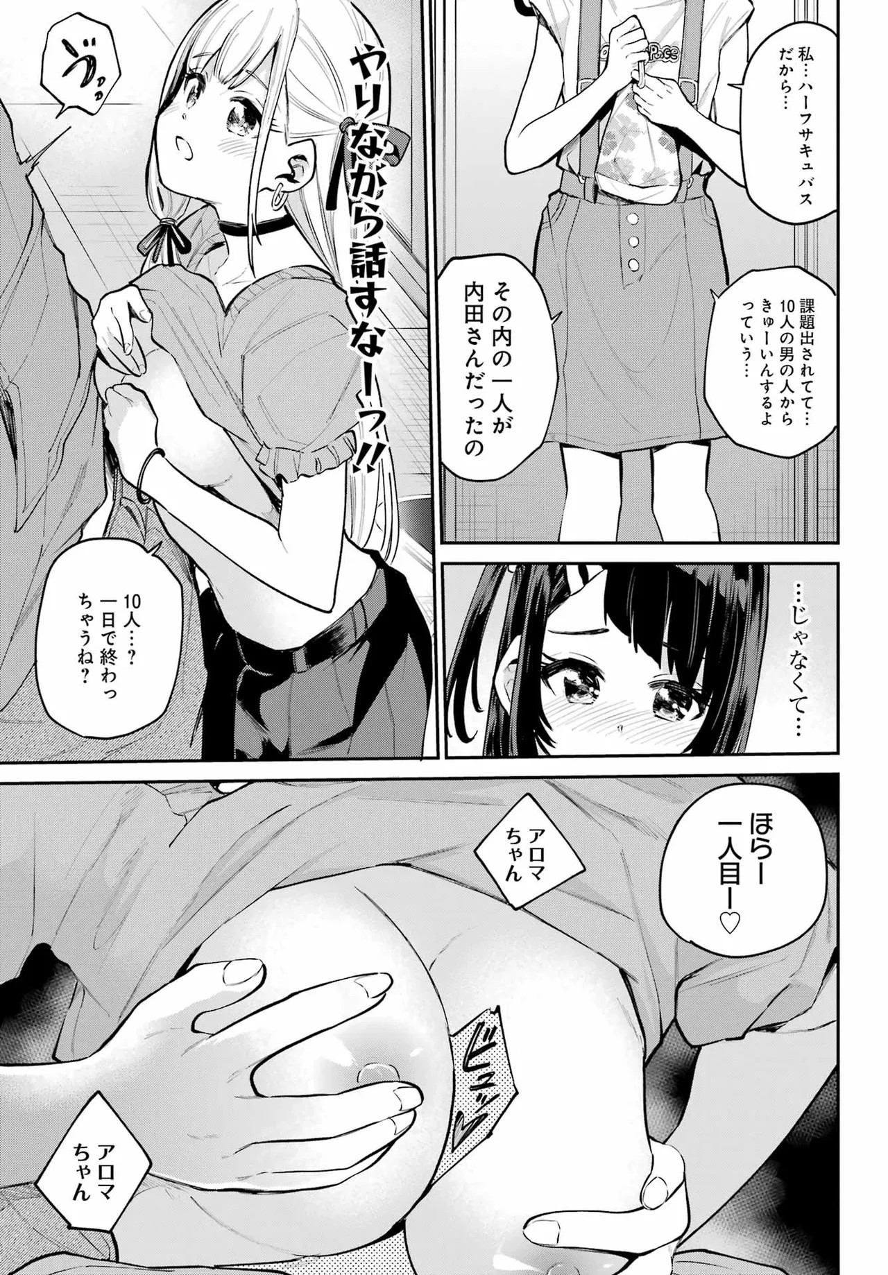Page 179