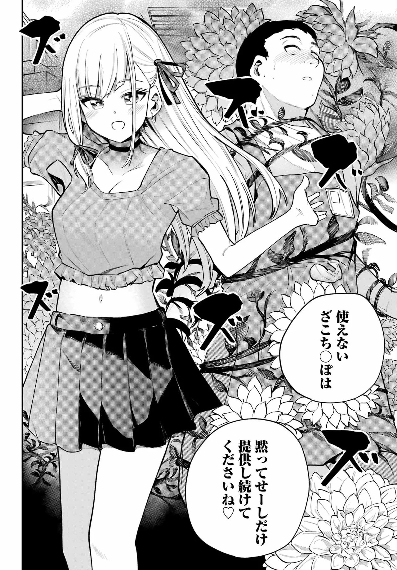 Page 182