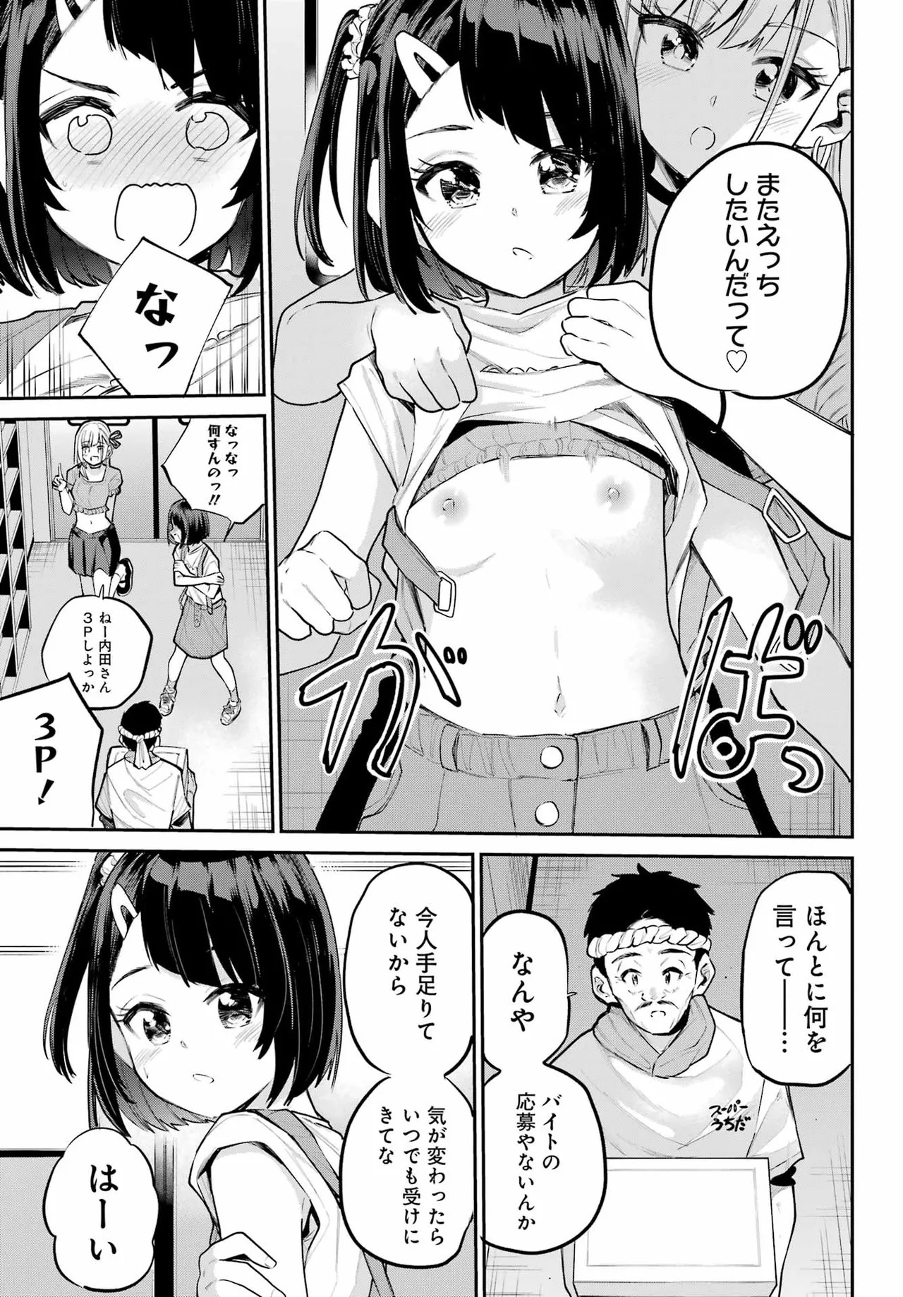 Page 185