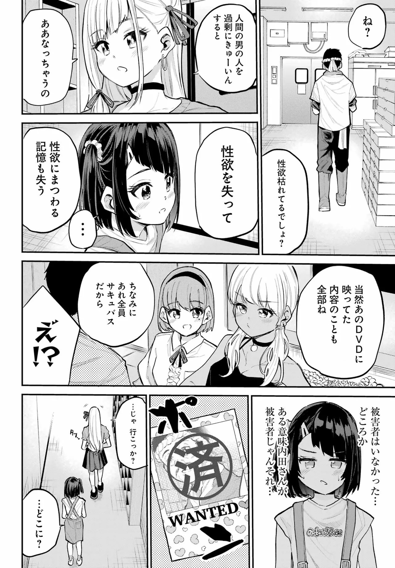 Page 186